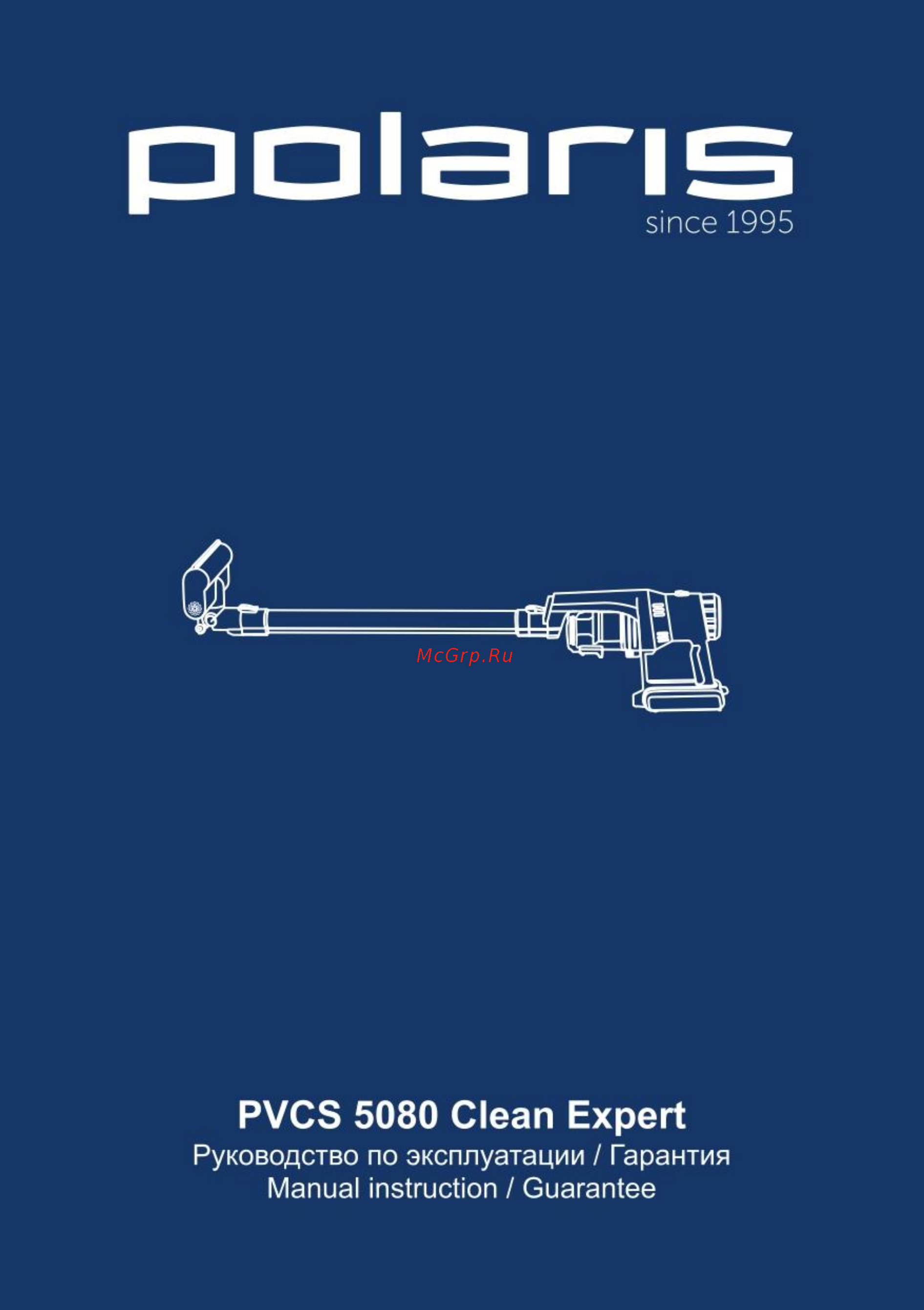 Polaris PVCS 5080 Clean Expert Инструкция по эксплуатации онлайн