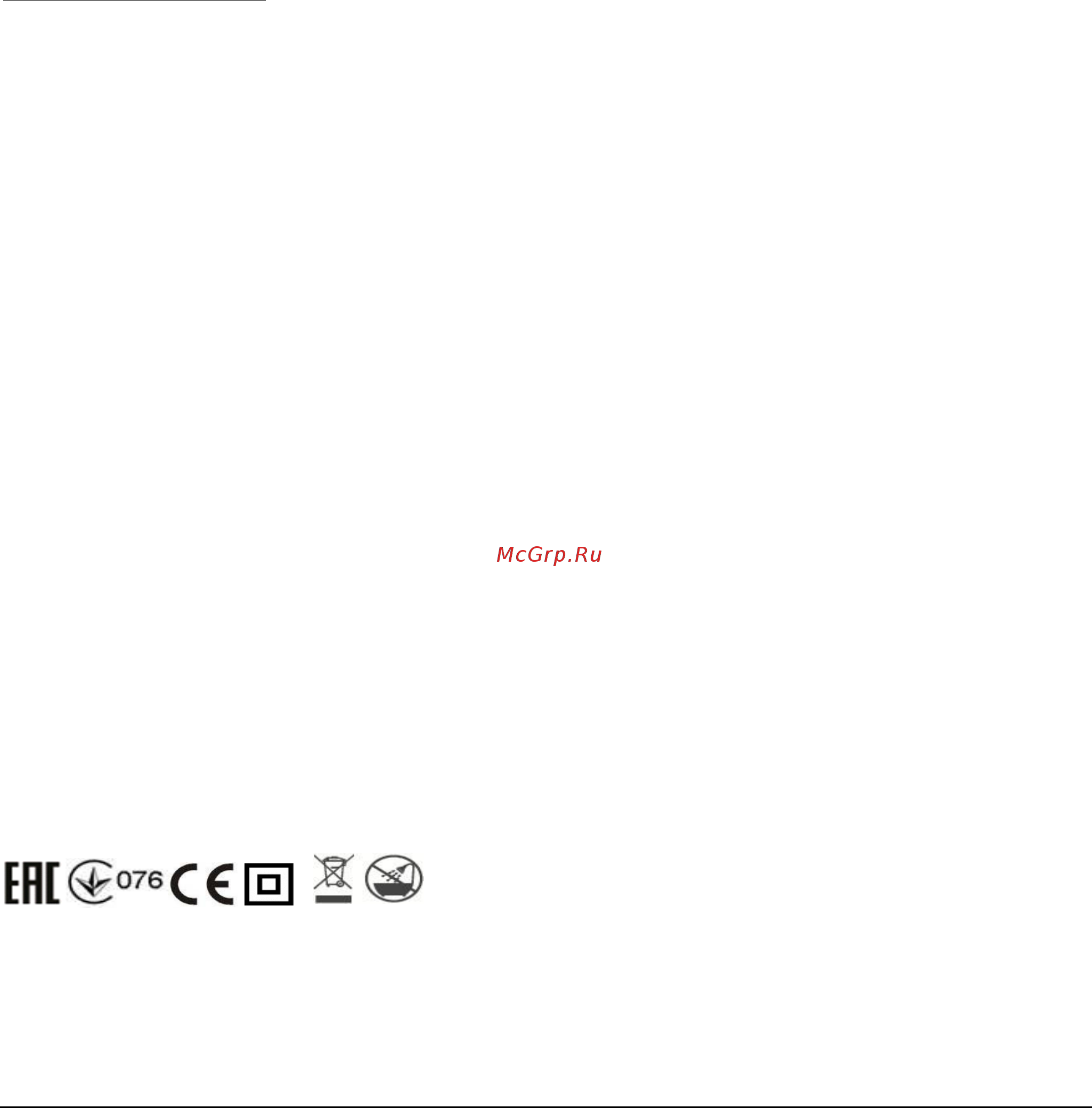 Polaris PVCS 5080 Clean Expert [15/48] Технические характеристики