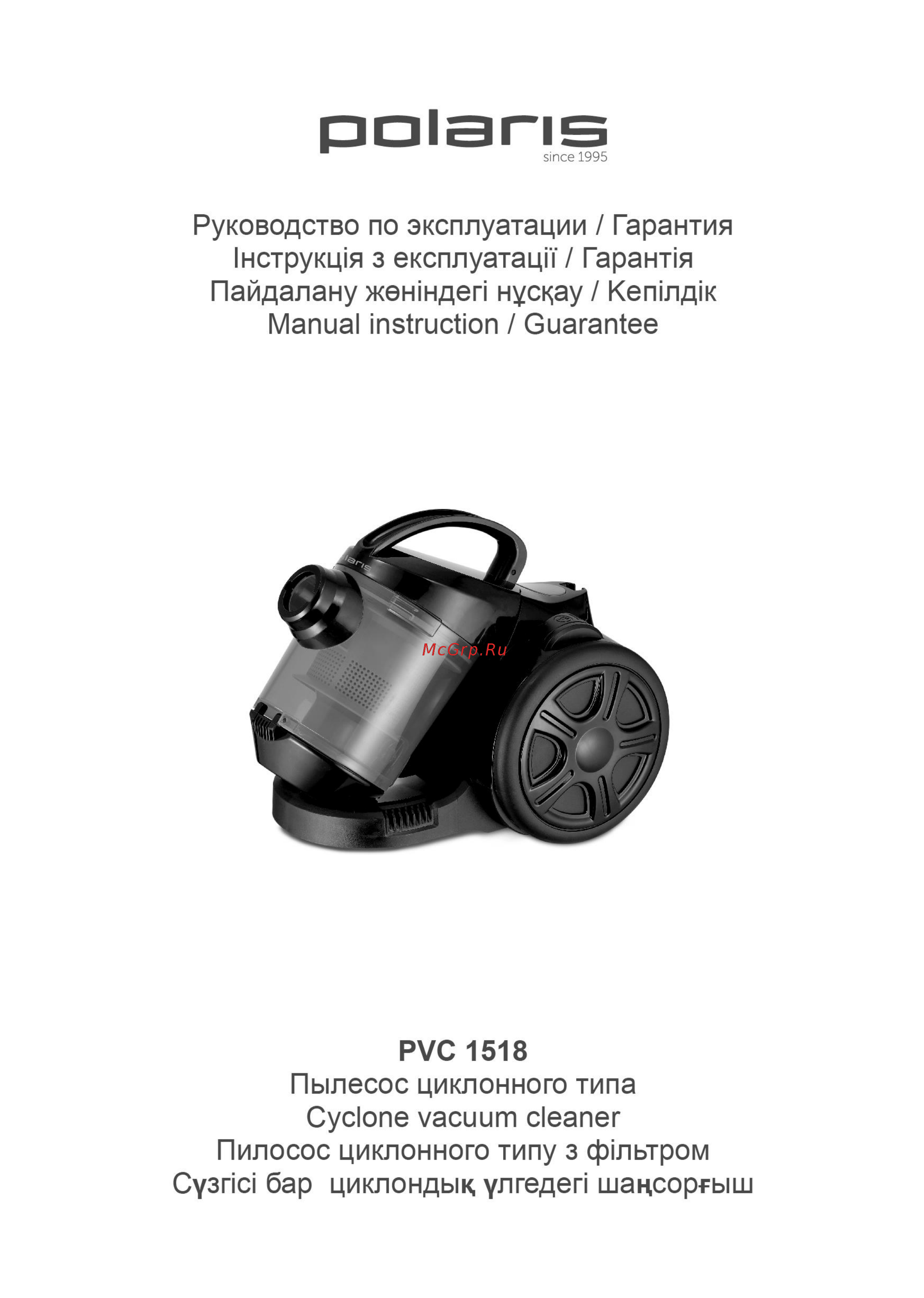 Polaris PVC 1518 Инструкция по эксплуатации онлайн