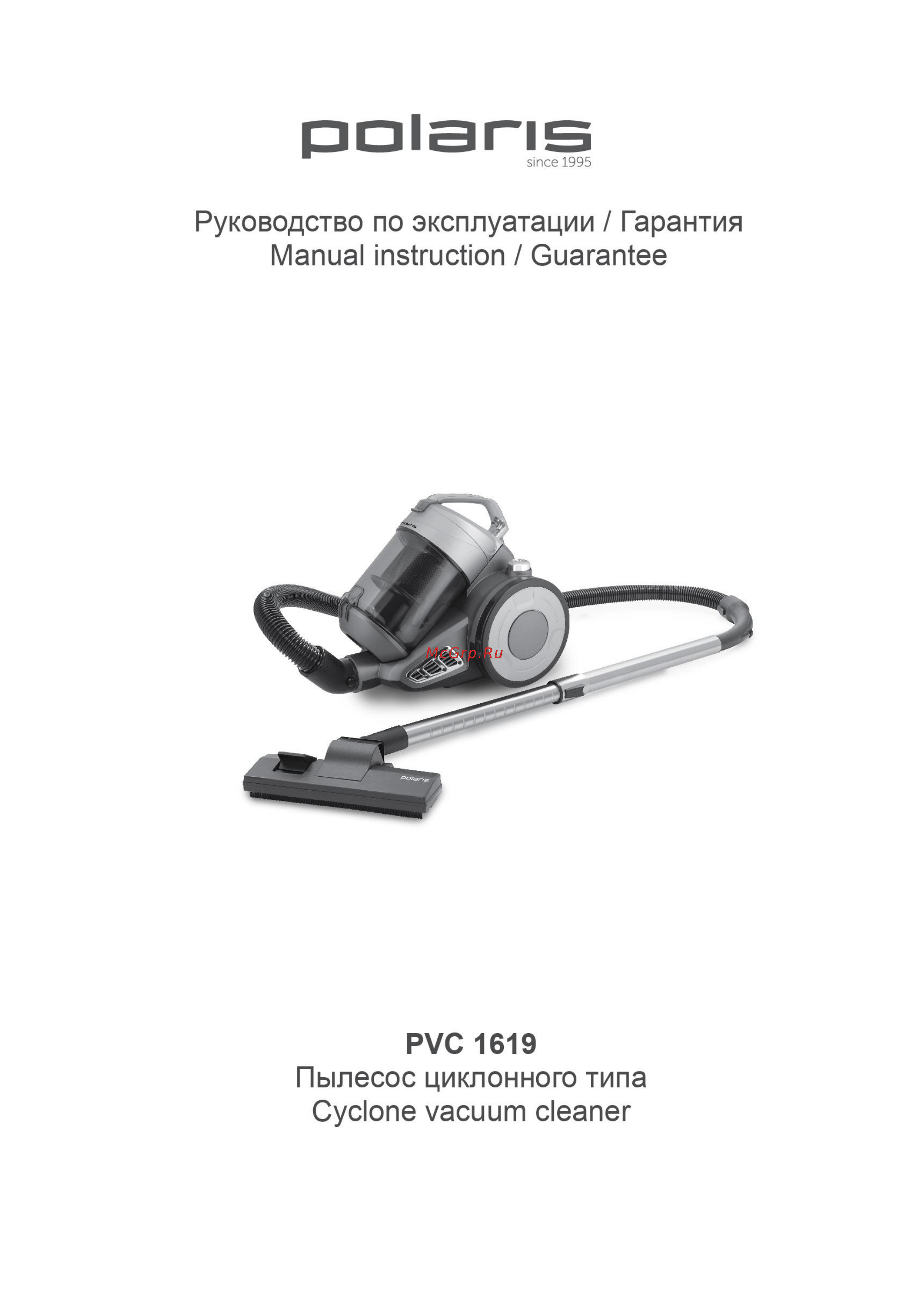 Polaris PVC 1619 Инструкция по эксплуатации онлайн