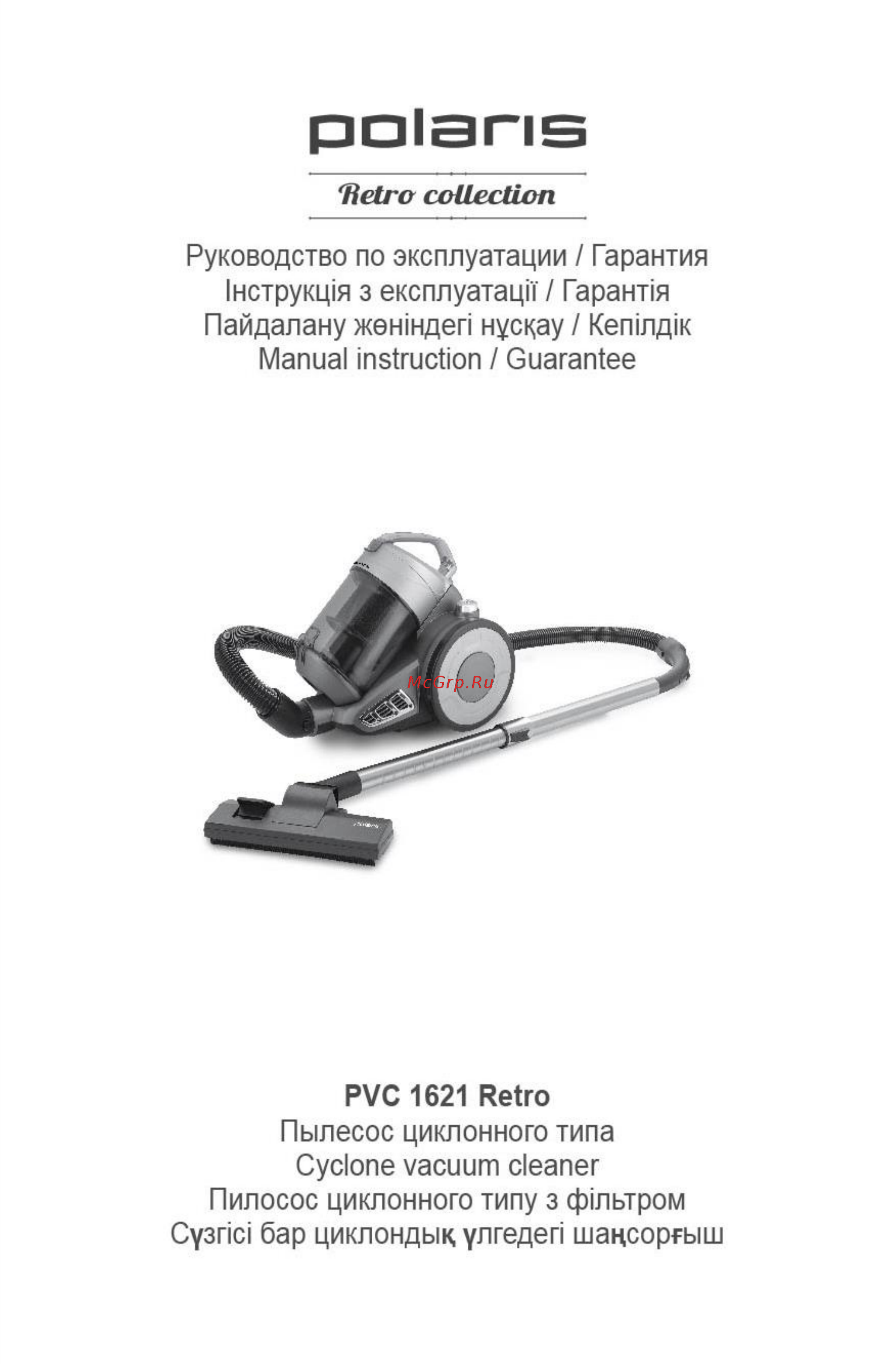 Polaris PVC 1621 Retro Инструкция по эксплуатации онлайн