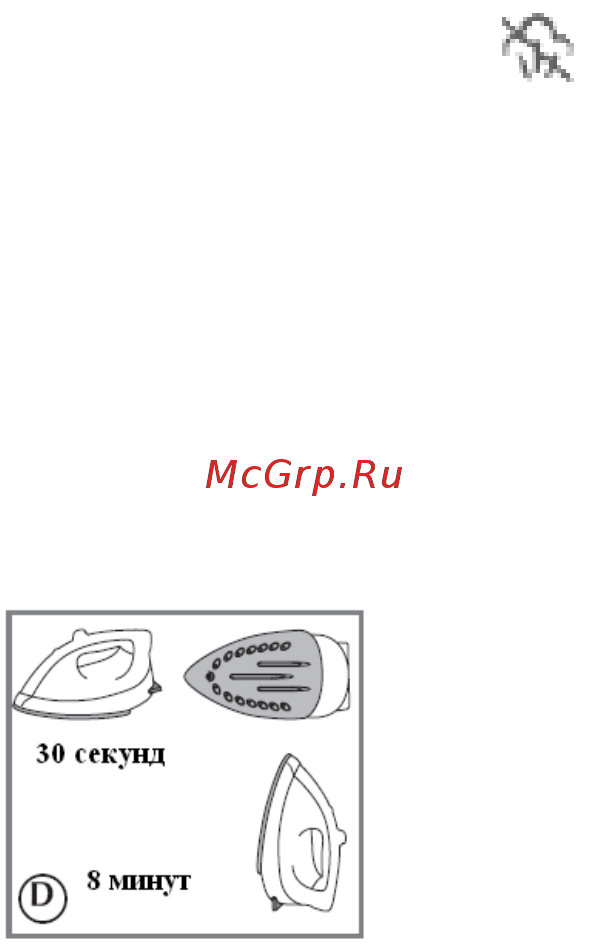 Polaris PIR 2487AK Инструкция по эксплуатации онлайн [28/35] 796785
