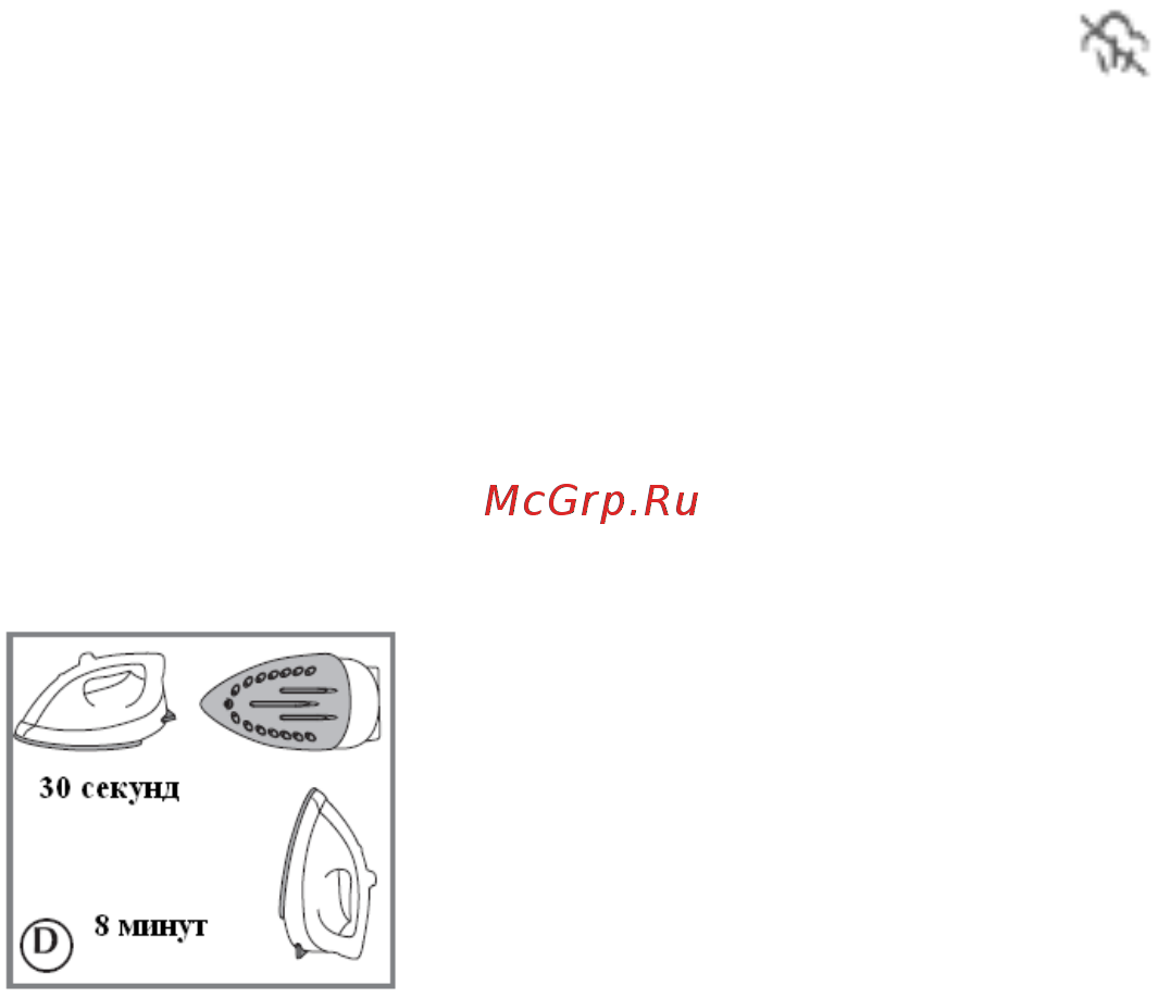 Polaris PIR 2821AK 3m Инструкция по эксплуатации онлайн [6/32] 537152