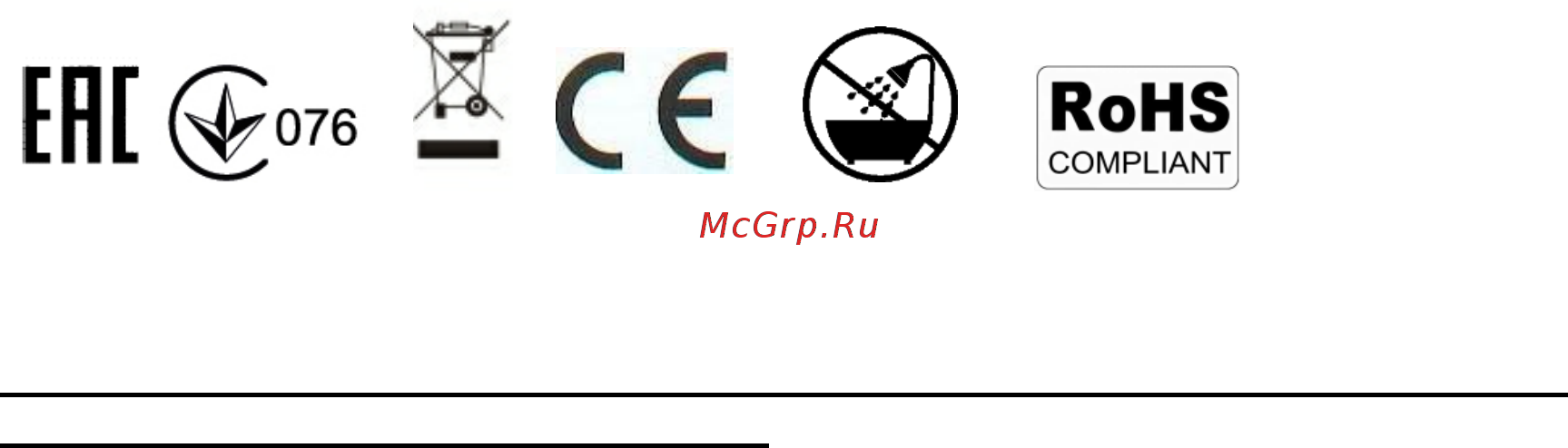 Polaris PGS 1820VA [13/43] Гарантийные обязательства