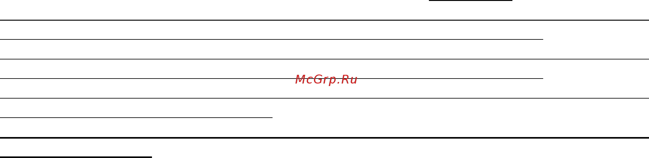 Polaris PGS 1820VA Инструкция по эксплуатации онлайн [14/43] 537159