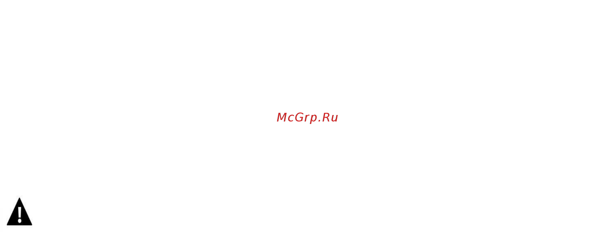 Polaris PGS 1820VA [39/43] Құрылғыны сақтау және тасымалдау жөніндегі ережелері