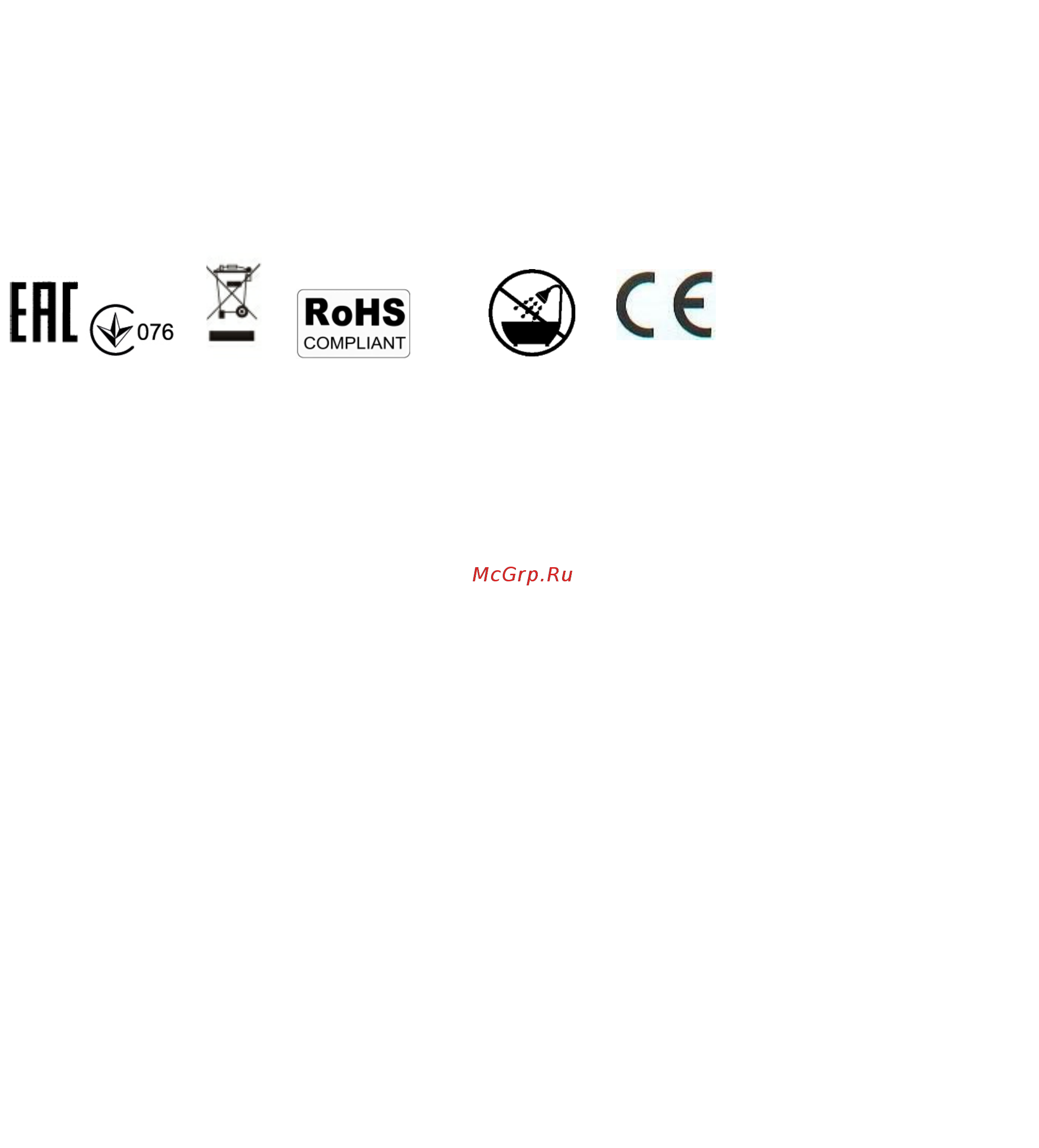 Polaris PGS 1820VA [41/43] Кепiлдik мiндеттемелер