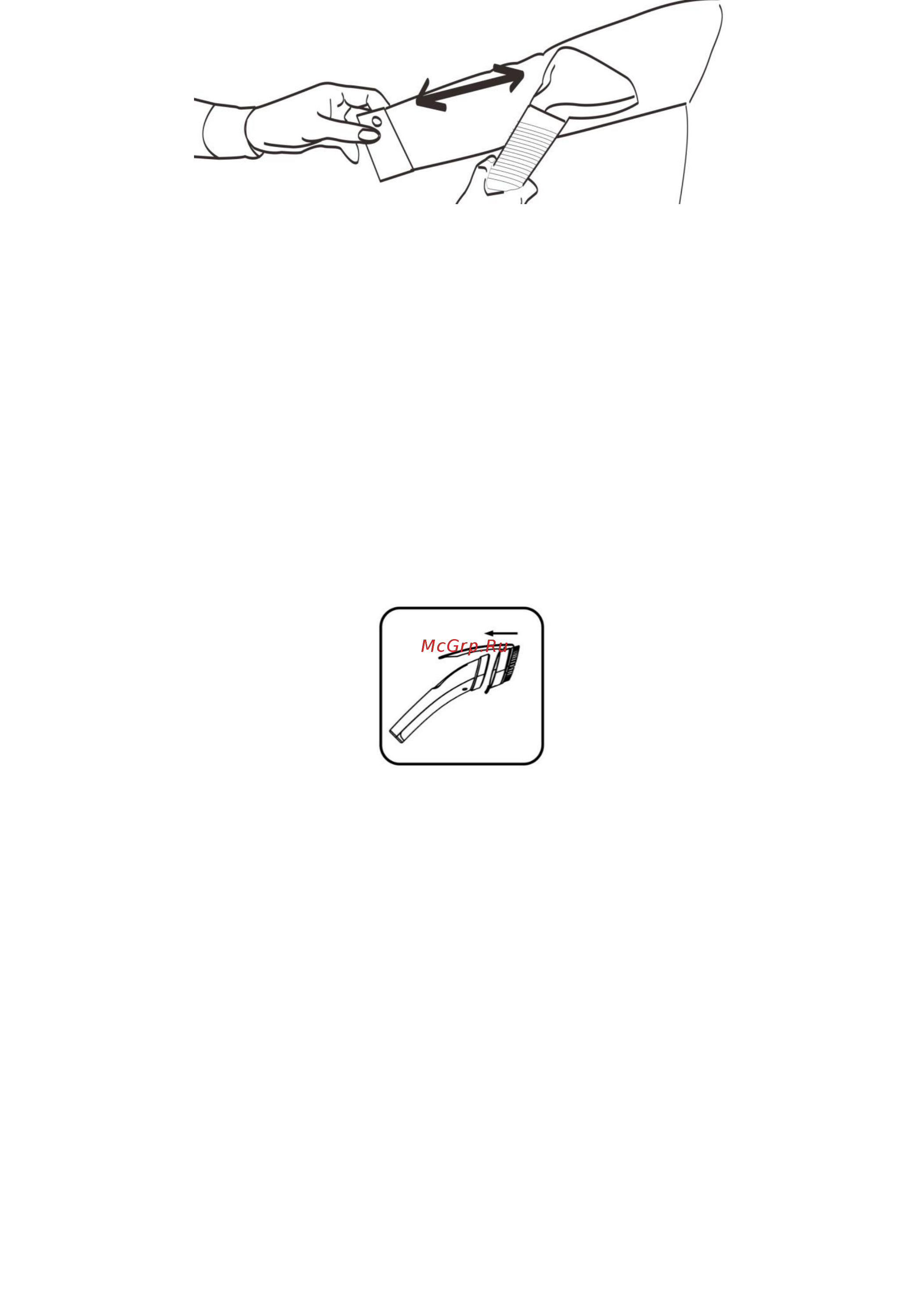 Polaris PGS 1820VA Инструкция по эксплуатации онлайн [9/43] 537159