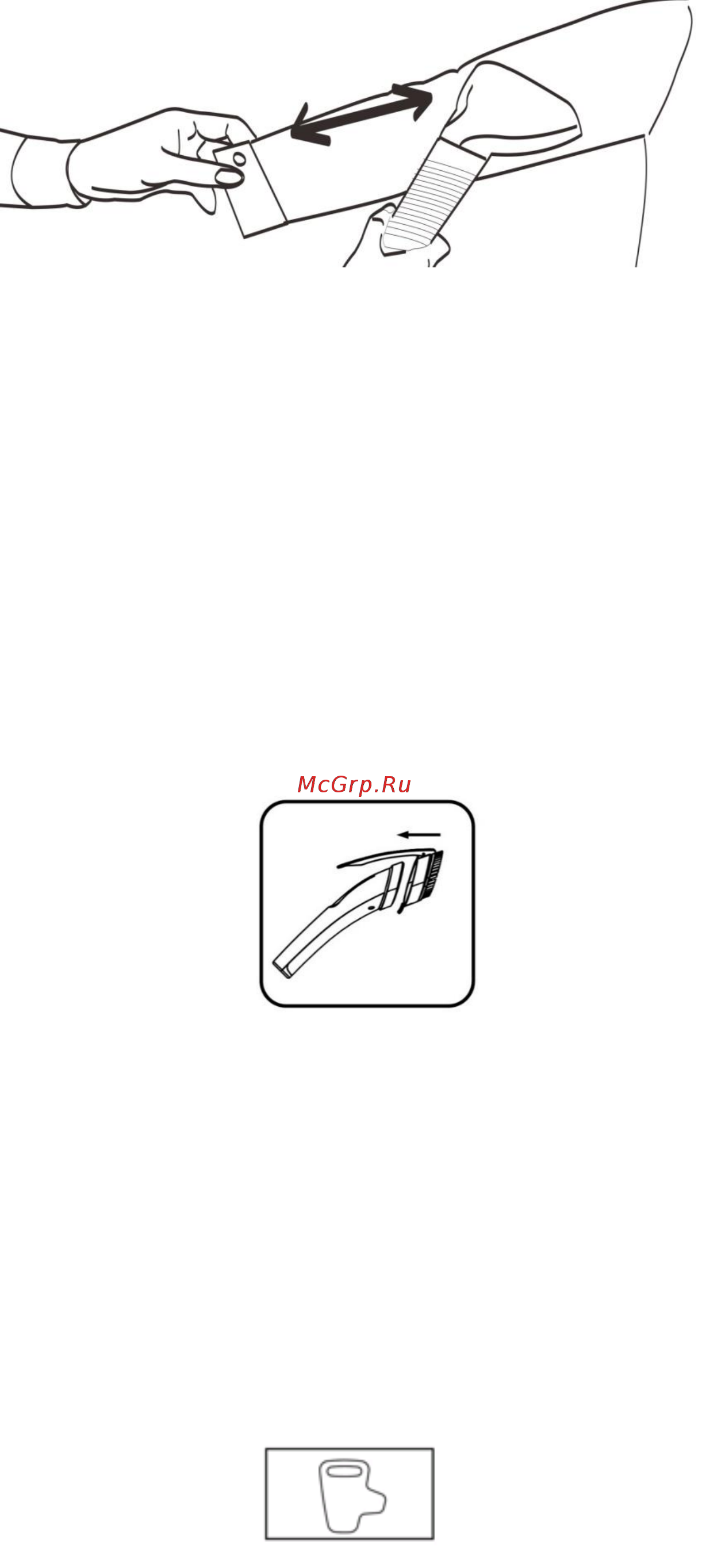 Polaris PGS 1860VA [9/45] Аксессуары