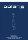 Polaris PGS 2020VA Инструкция по эксплуатации