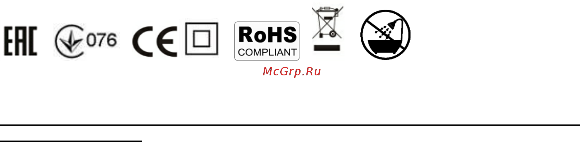 Polaris PUH 3740 TF [9/27] Гарантийные обязательства