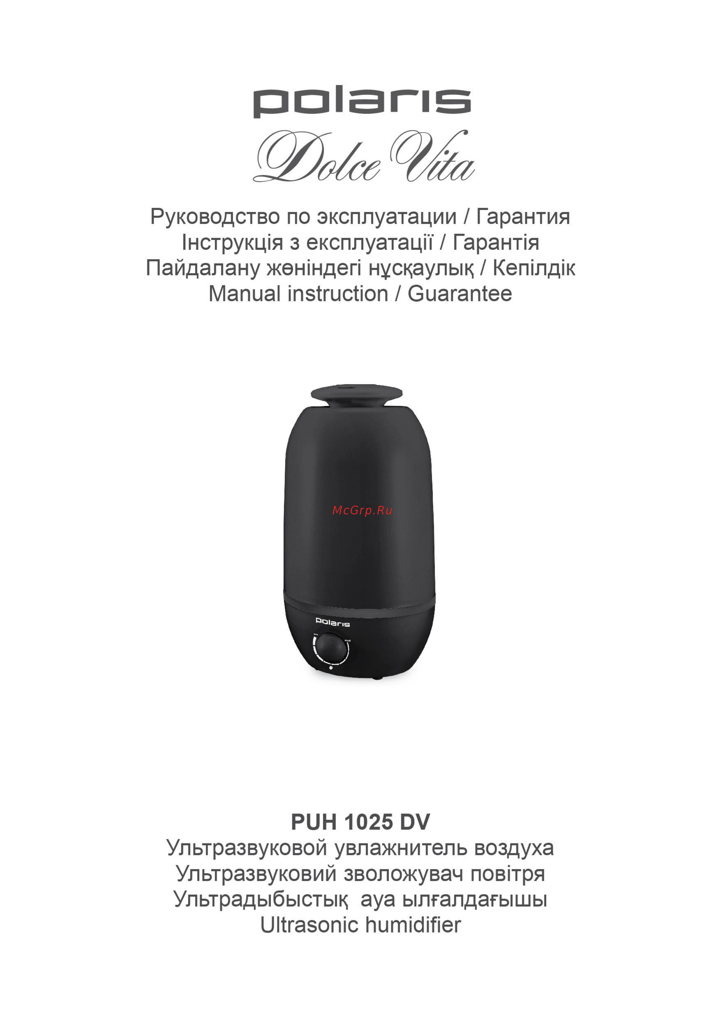 Polaris PUH 1025 DV Инструкция по эксплуатации онлайн
