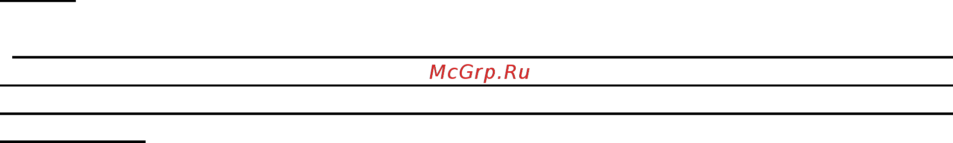 Polaris ALPHA SLR 80V/H Инструкция по эксплуатации онлайн [17/46] 537172