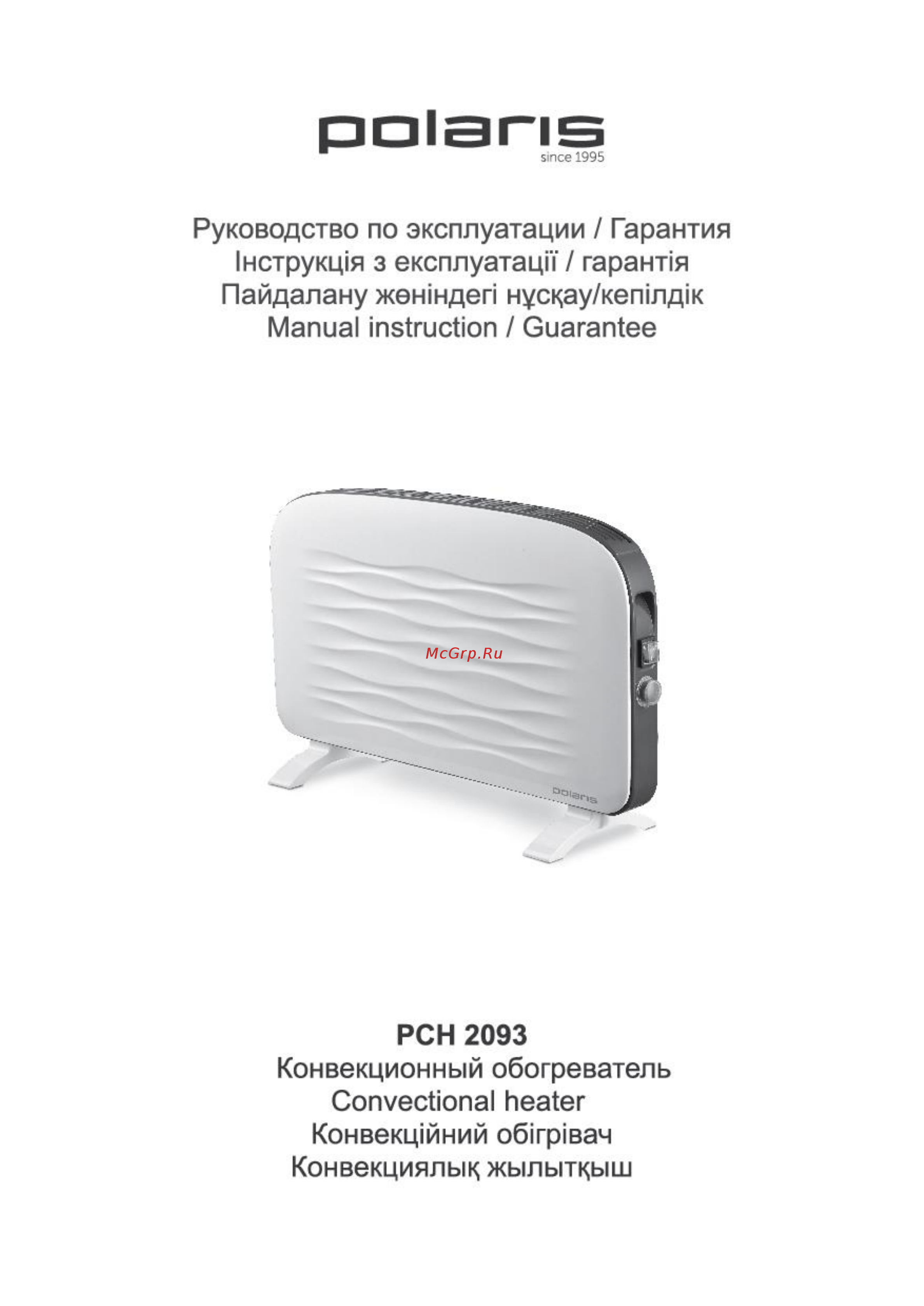 Polaris PCH 2093 Инструкция по эксплуатации онлайн