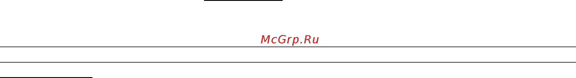 Polaris PPA 5068i Инструкция по эксплуатации онлайн [25/26] 537191