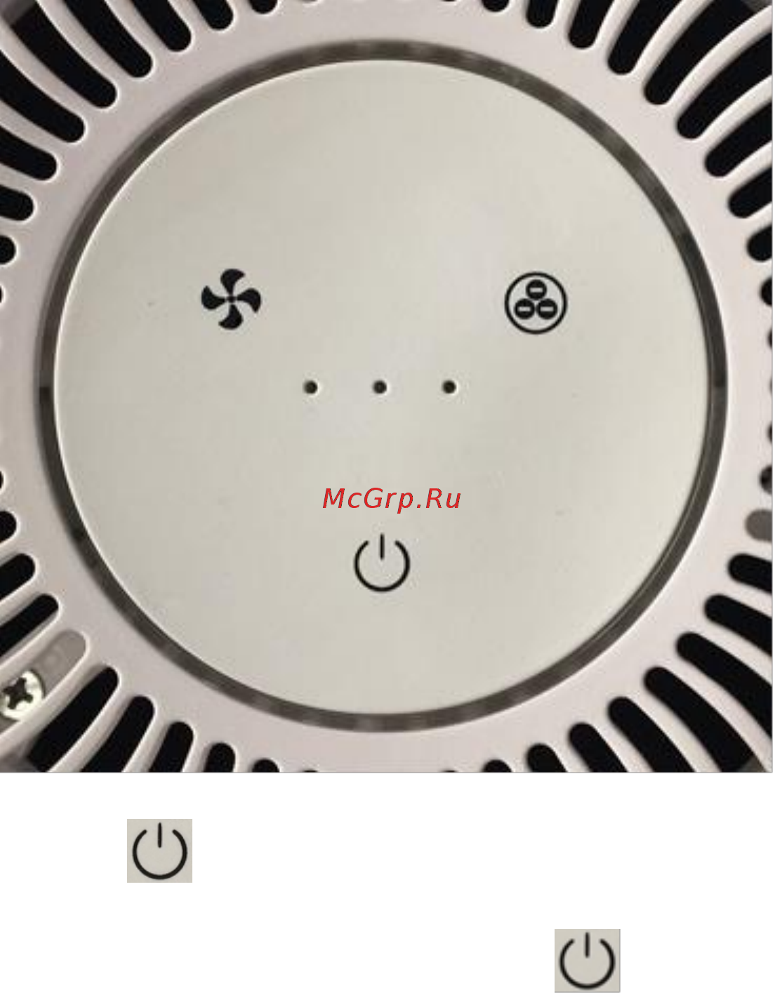 Polaris PPA 5068i [5/26] Комплектация