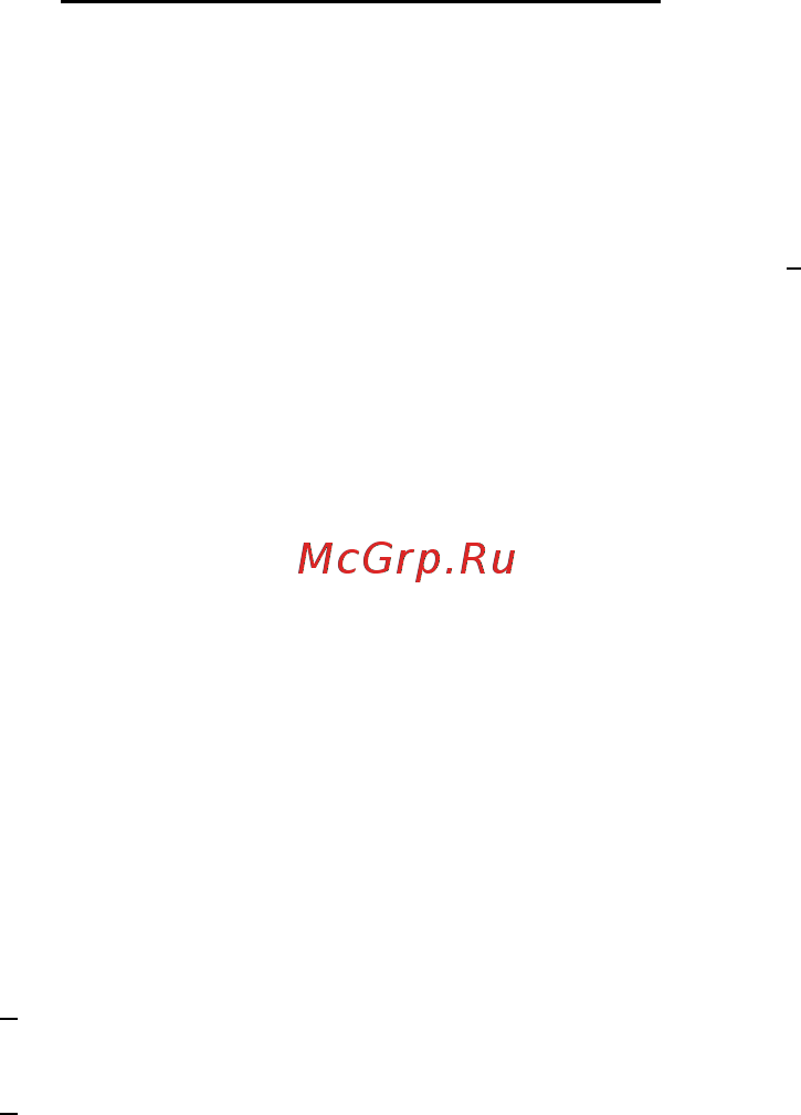 Polaris PMR 0305R PRO 5 BLADES Инструкция по эксплуатации онлайн [3/33] 537193