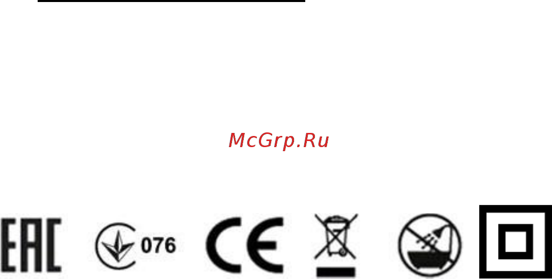Polaris PHC 0202R [28/31] Xiii сертификаттау туралы ақпарат