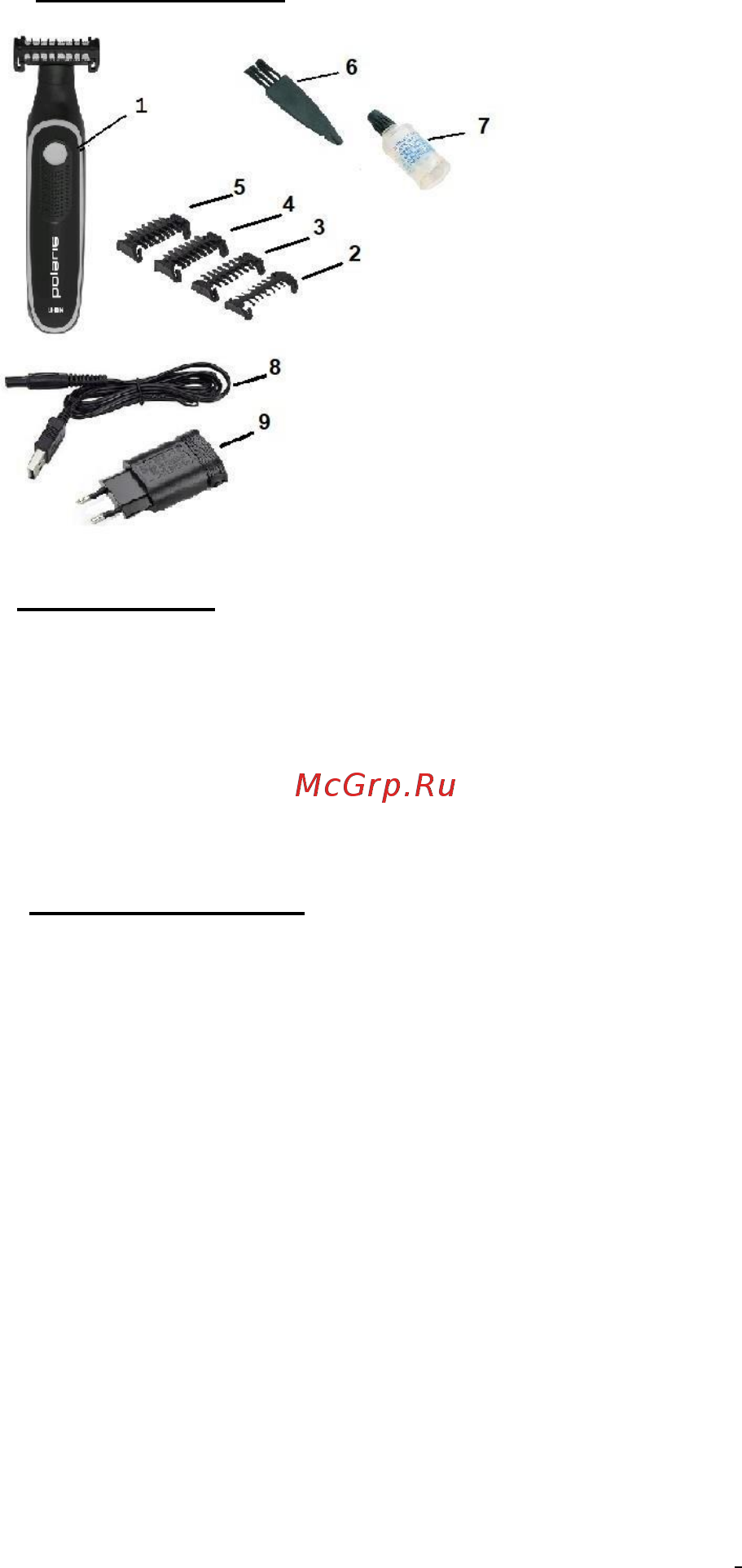 Polaris PHC 0202R [5/31] Vi подготовка к работе