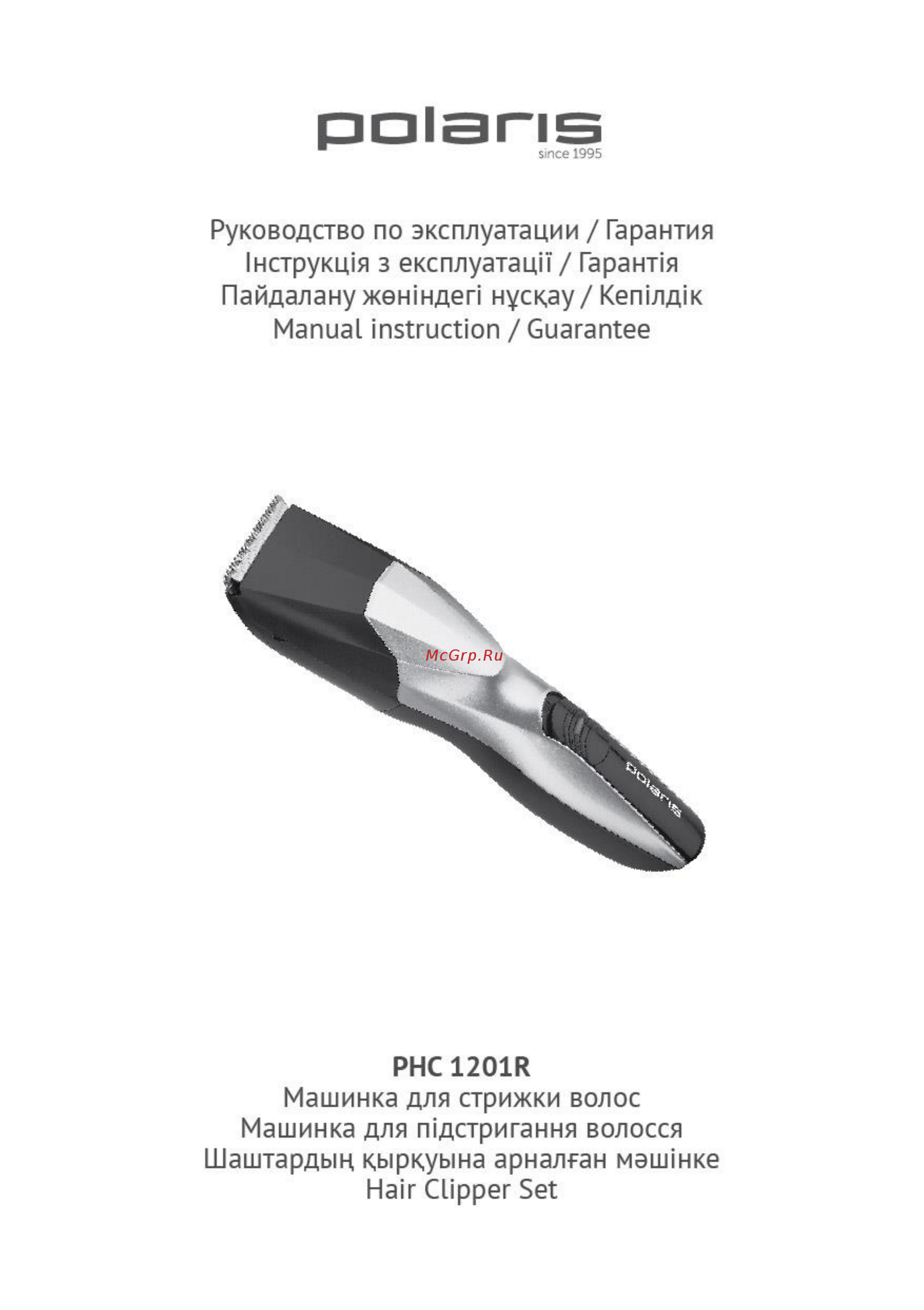 Polaris PHC 1201R Инструкция по эксплуатации онлайн