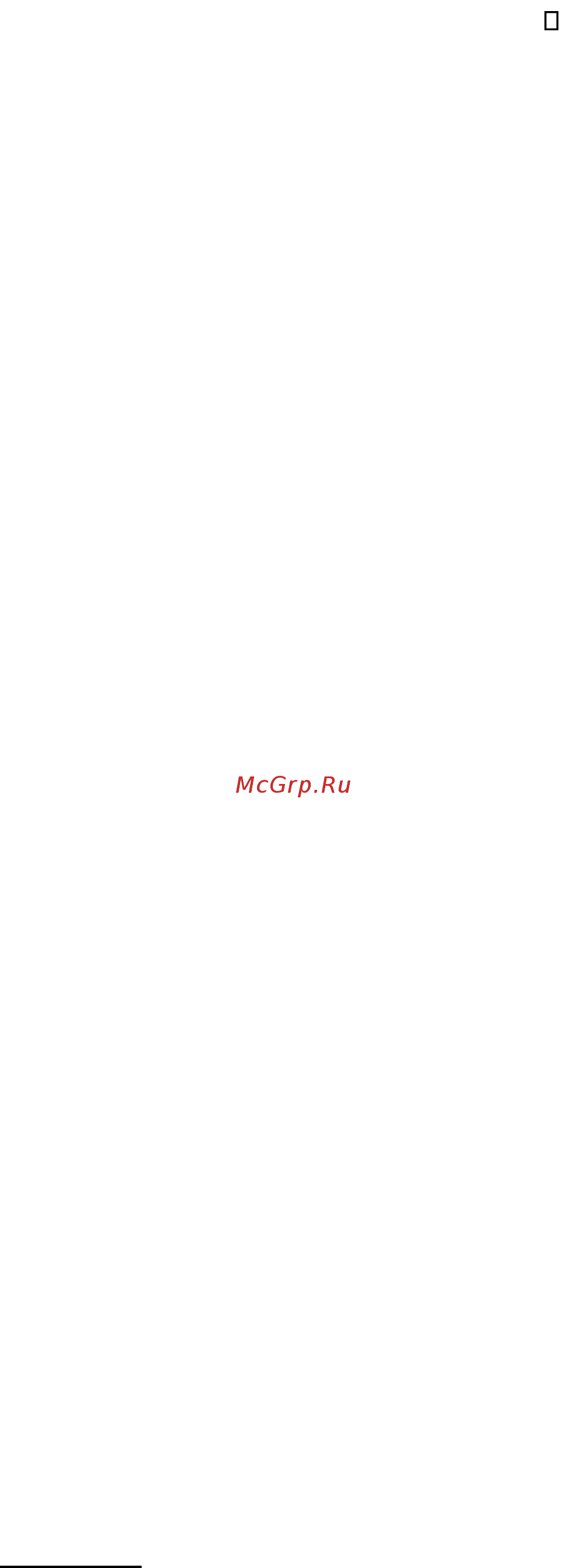 Polaris PHD 2488ACi [20/29] Пайдалану жөніндегі нұсқаулық