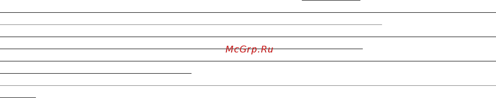 Polaris PHS 2095K Инструкция по эксплуатации онлайн [8/21] 537211