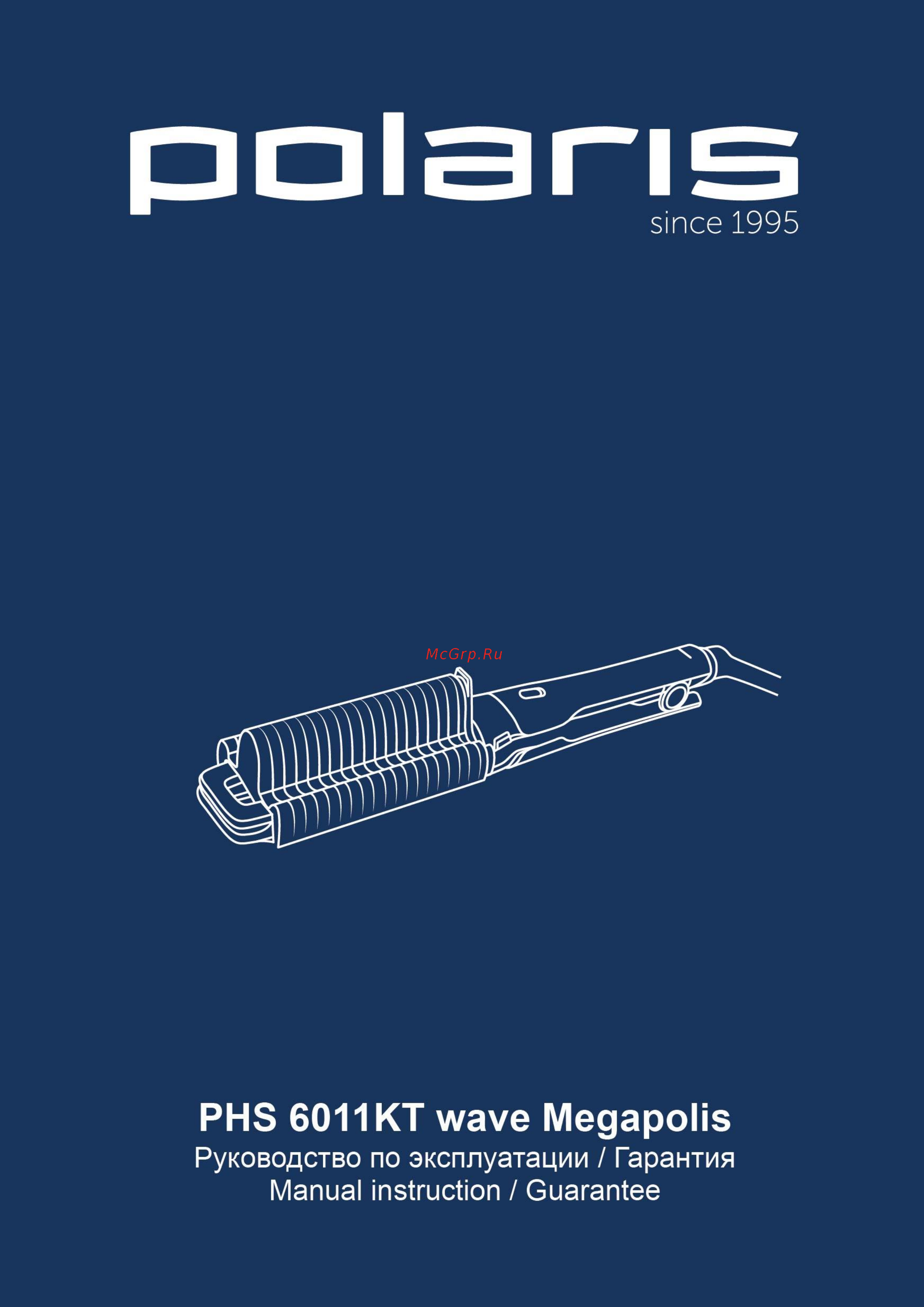 Polaris PHS 6011KT wave Megapolis Инструкция по эксплуатации онлайн