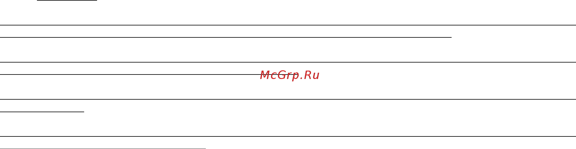 Polaris PHD 2090ACi Tourmaline PROF Инструкция по эксплуатации онлайн [20/20] 537216