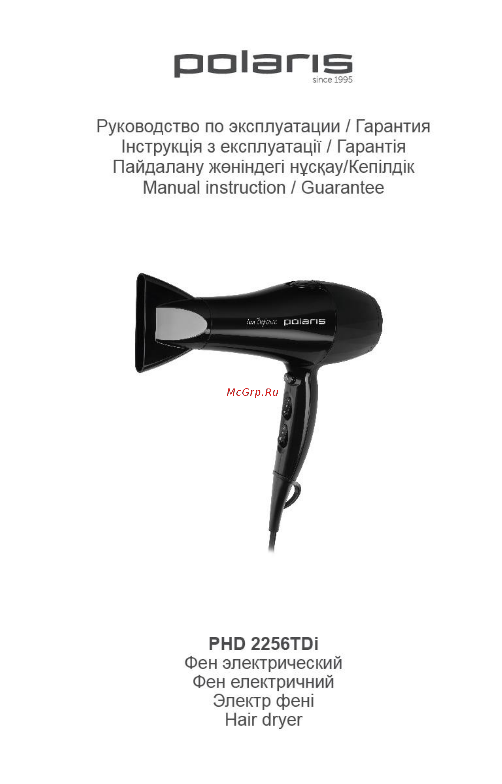 Polaris PHD 2256Ti Инструкция по эксплуатации онлайн