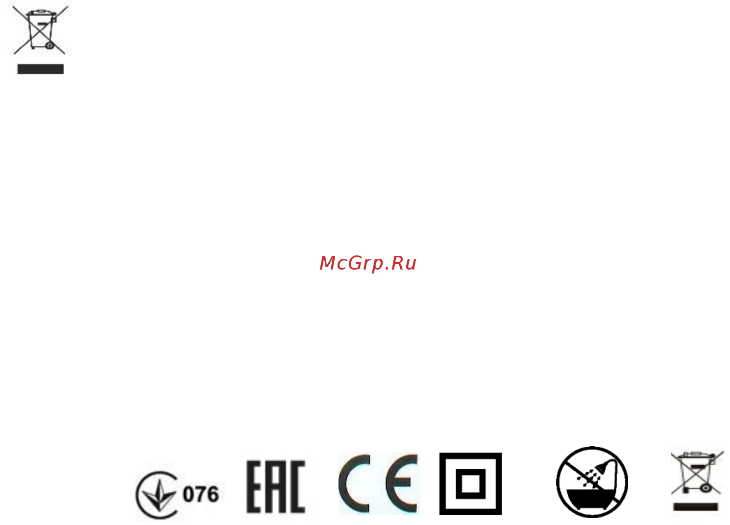 Polaris PHD 2355 TDI [23/25] Бұл құрылғыны тауар ретінде өткізу жөніндегі ережелері белгіленген емес