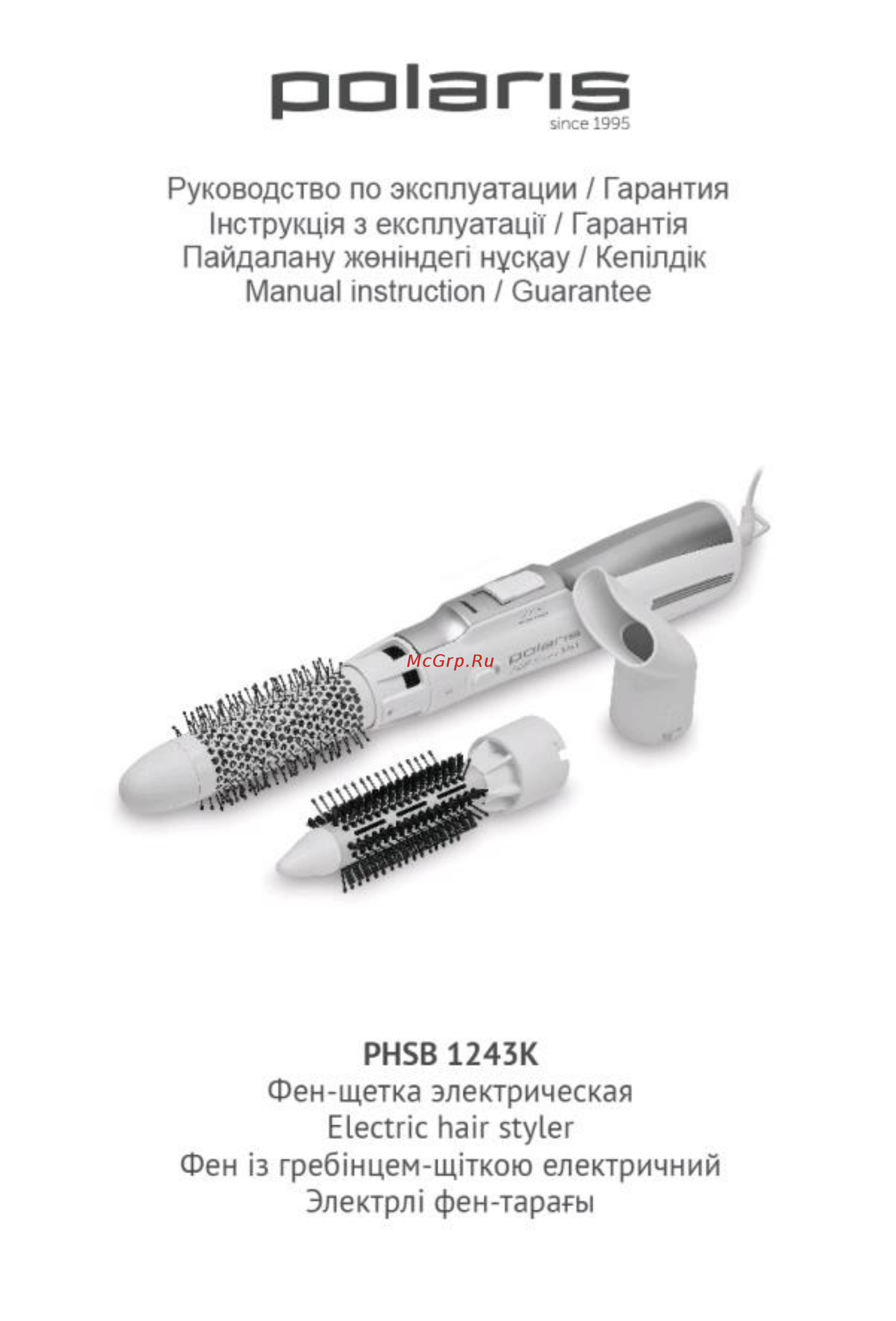 Polaris PHSB 1243K Инструкция по эксплуатации онлайн
