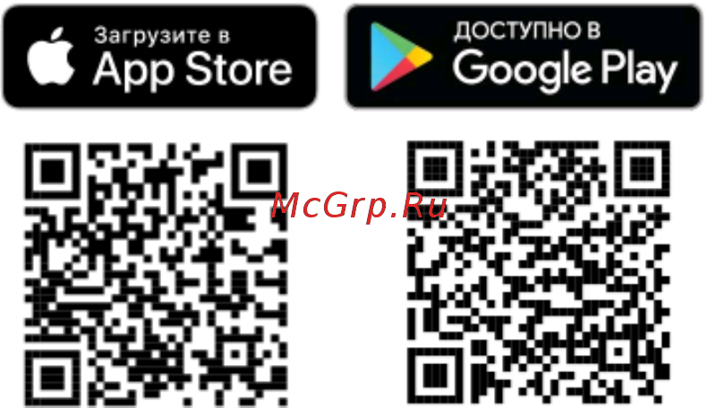 Polaris PWK 1725CGLD WIFI IQ Home [7/53] Для телефонов с операционной системой android
