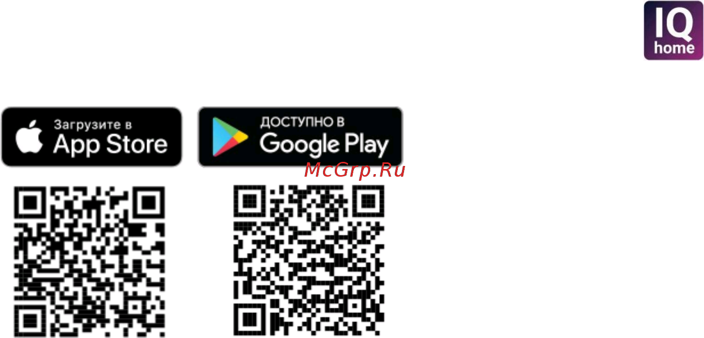Polaris PWK 1755CAD [8/58] Для телефонов с операционной системой android