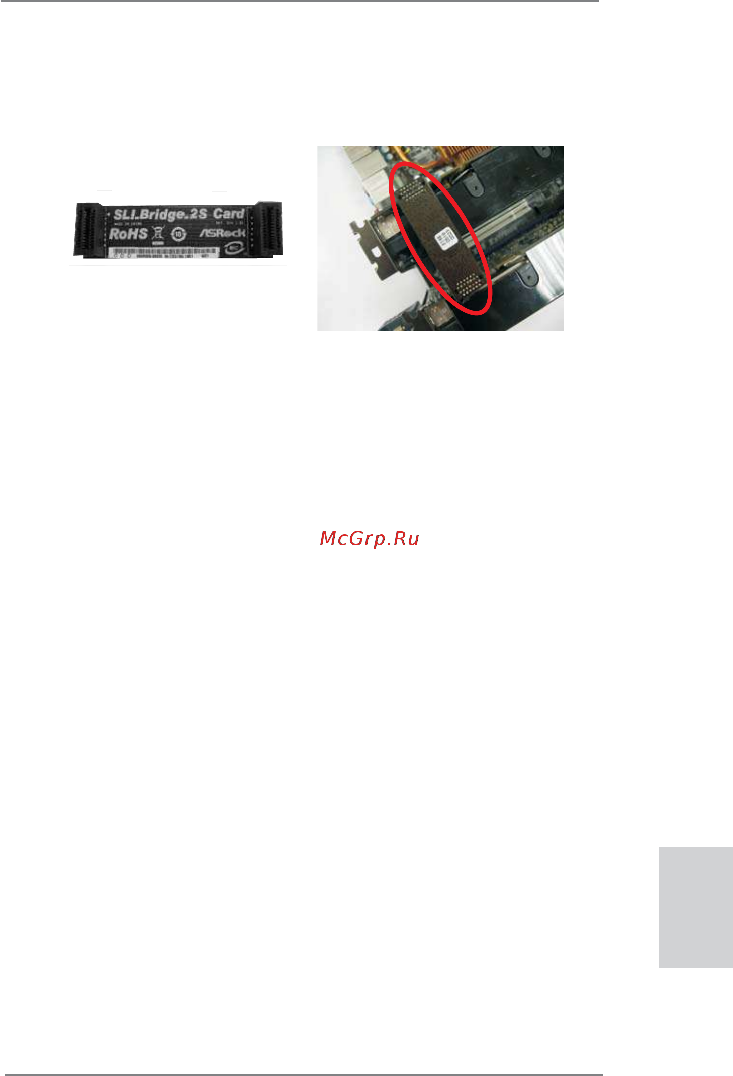 ASRock X79 Extreme7 [21/236] English
