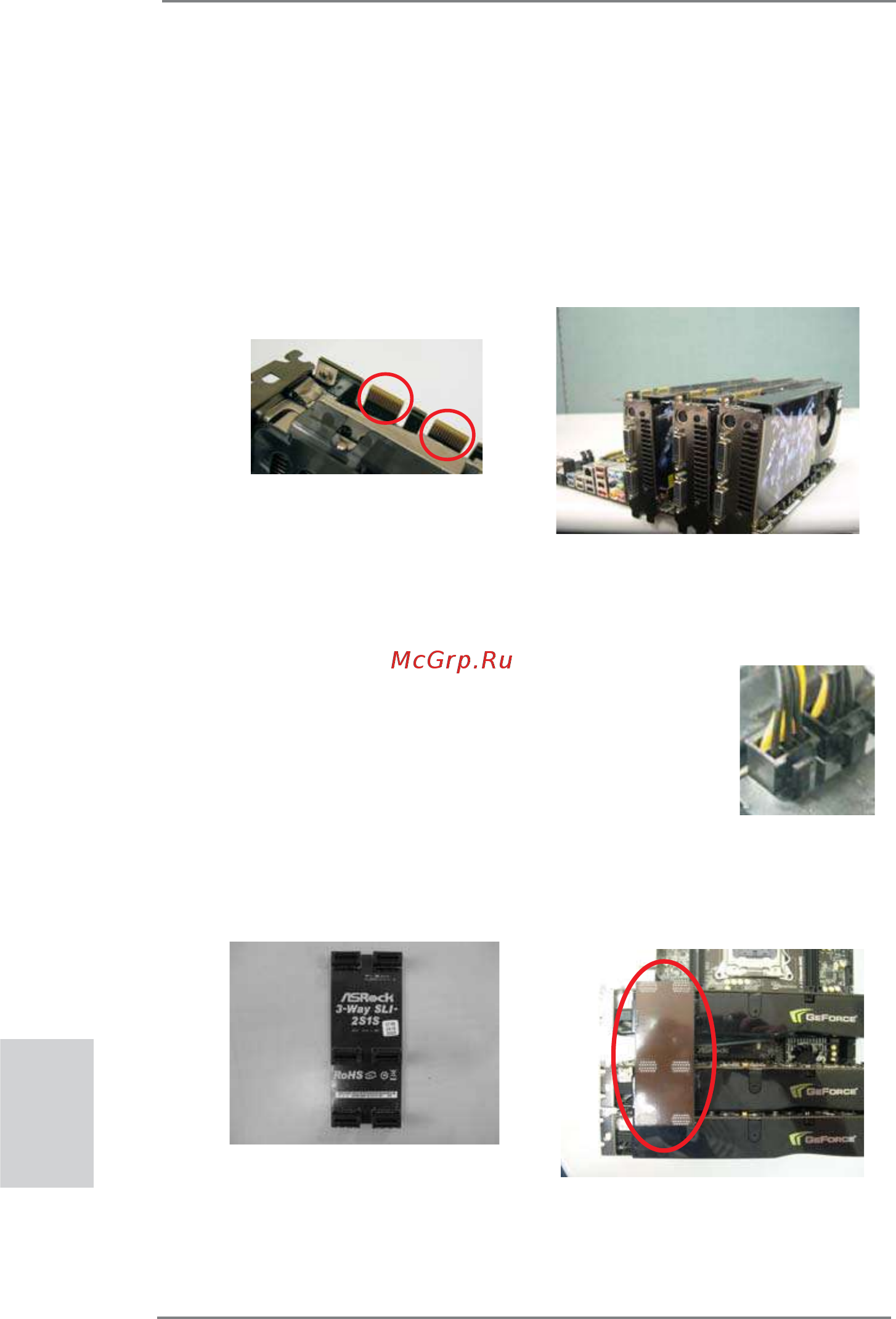ASRock X79 Extreme7 [22/236] Ready graphics cards