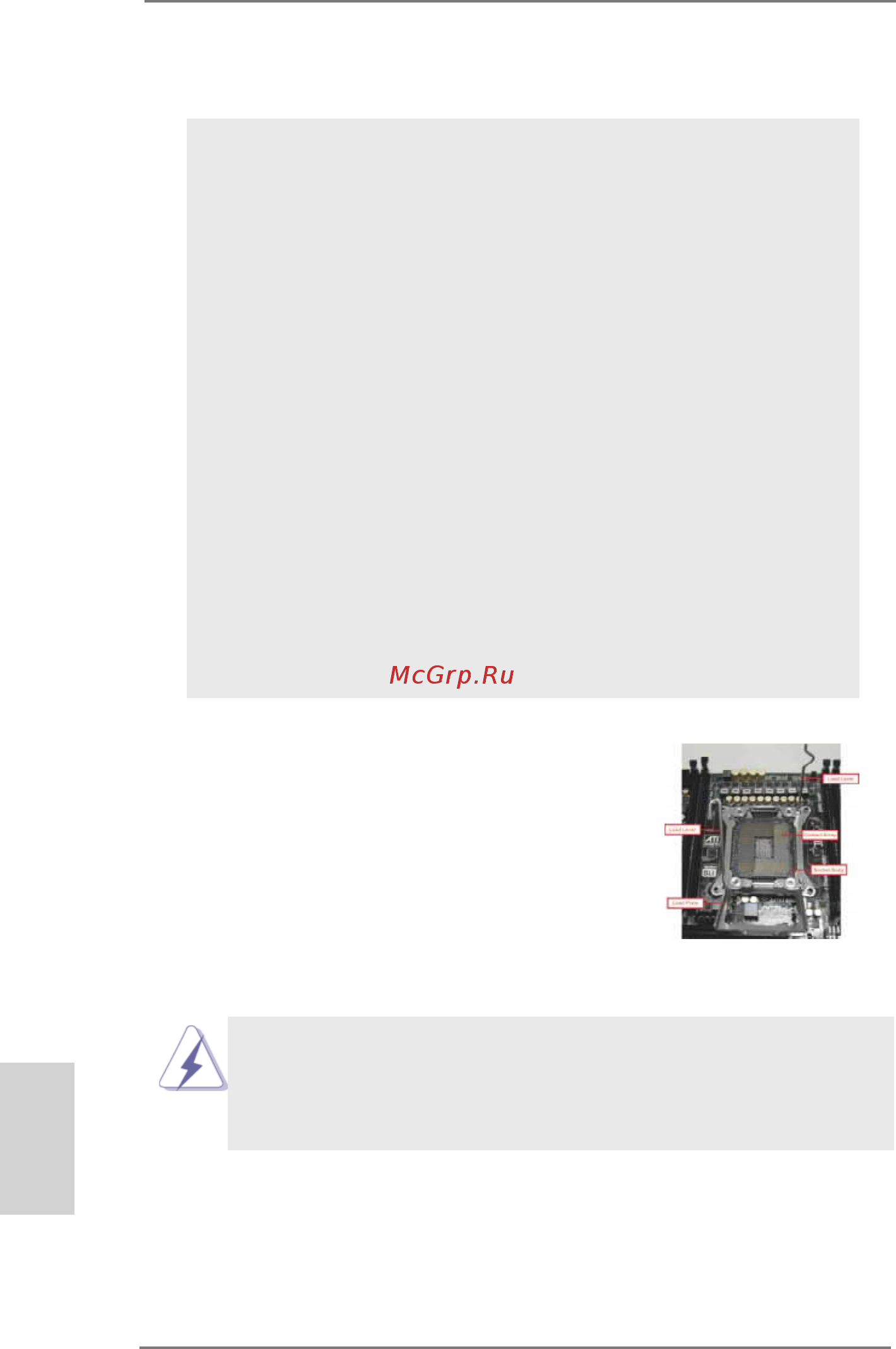 ASRock X79 Extreme3 [12/204] Installation