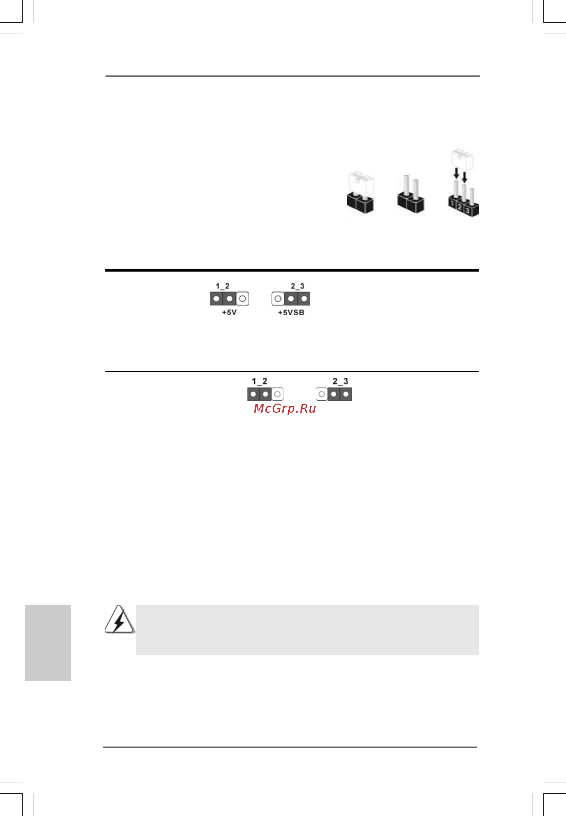 ASRock X58 Extreme3 [102/227] Setup dei jumpers 2 setup dei jumpers 2 setup dei jumpers 2 setup dei jumpers 2 setup dei jumpers