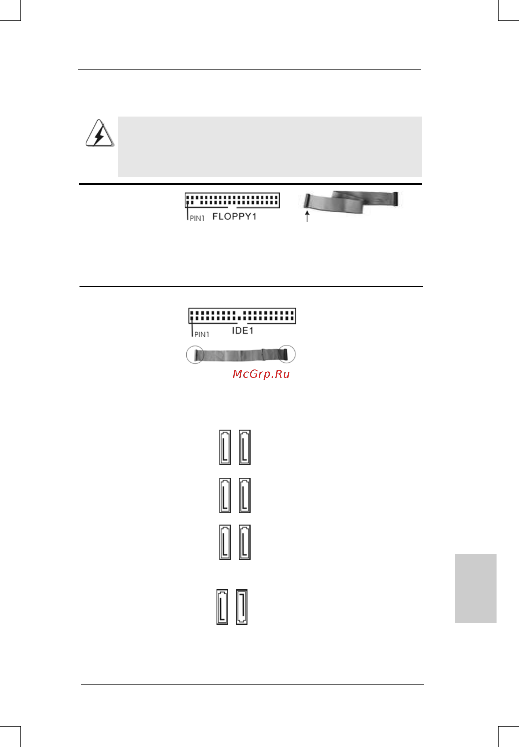 ASRock X58 Extreme3 [103/227] Collettori e connettori su scheda 2 collettori e connettori su scheda 2 collettori e connettori su scheda 2 collettori e connettori su scheda 2 collettori e connettori su scheda