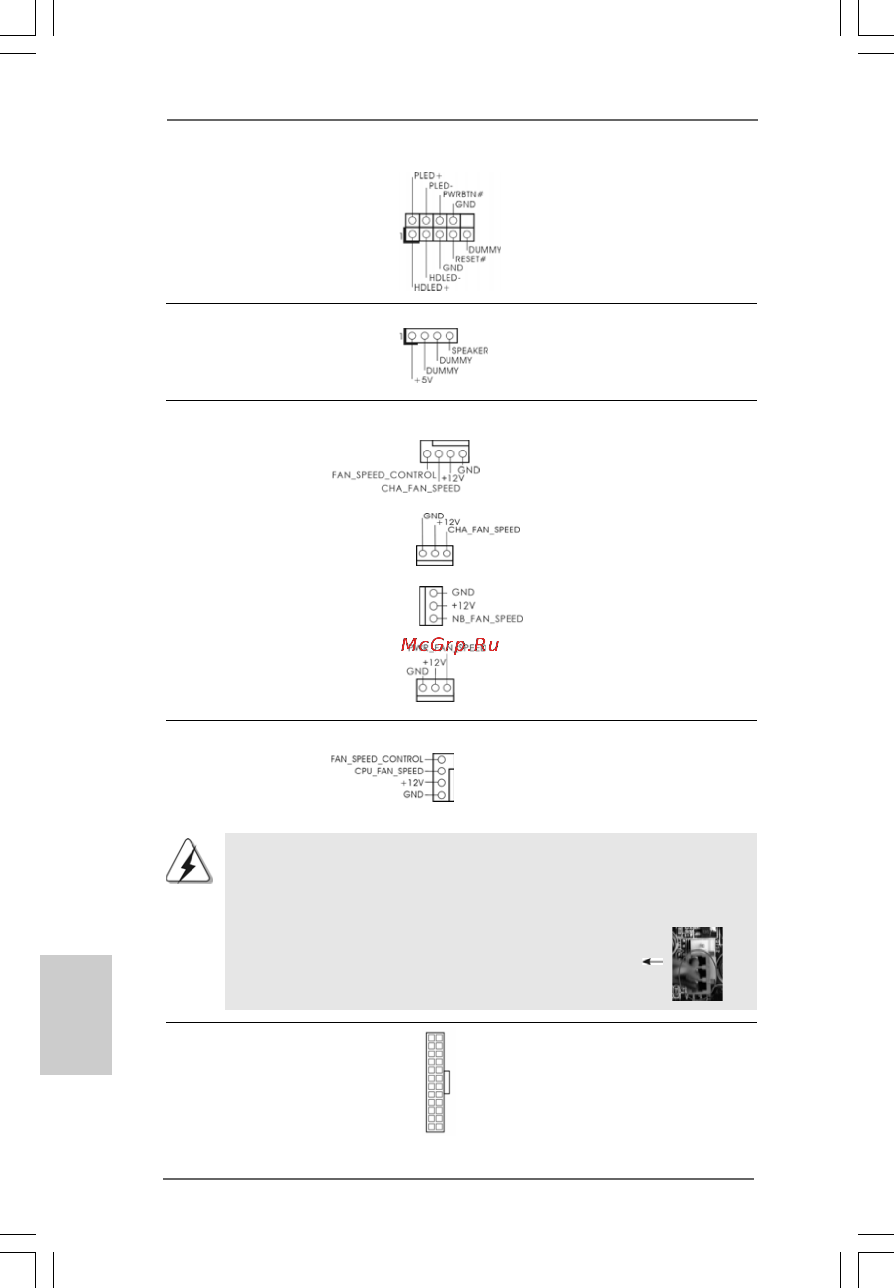 ASRock X58 Extreme3 [106/227] Italiano italiano italiano italiano italiano