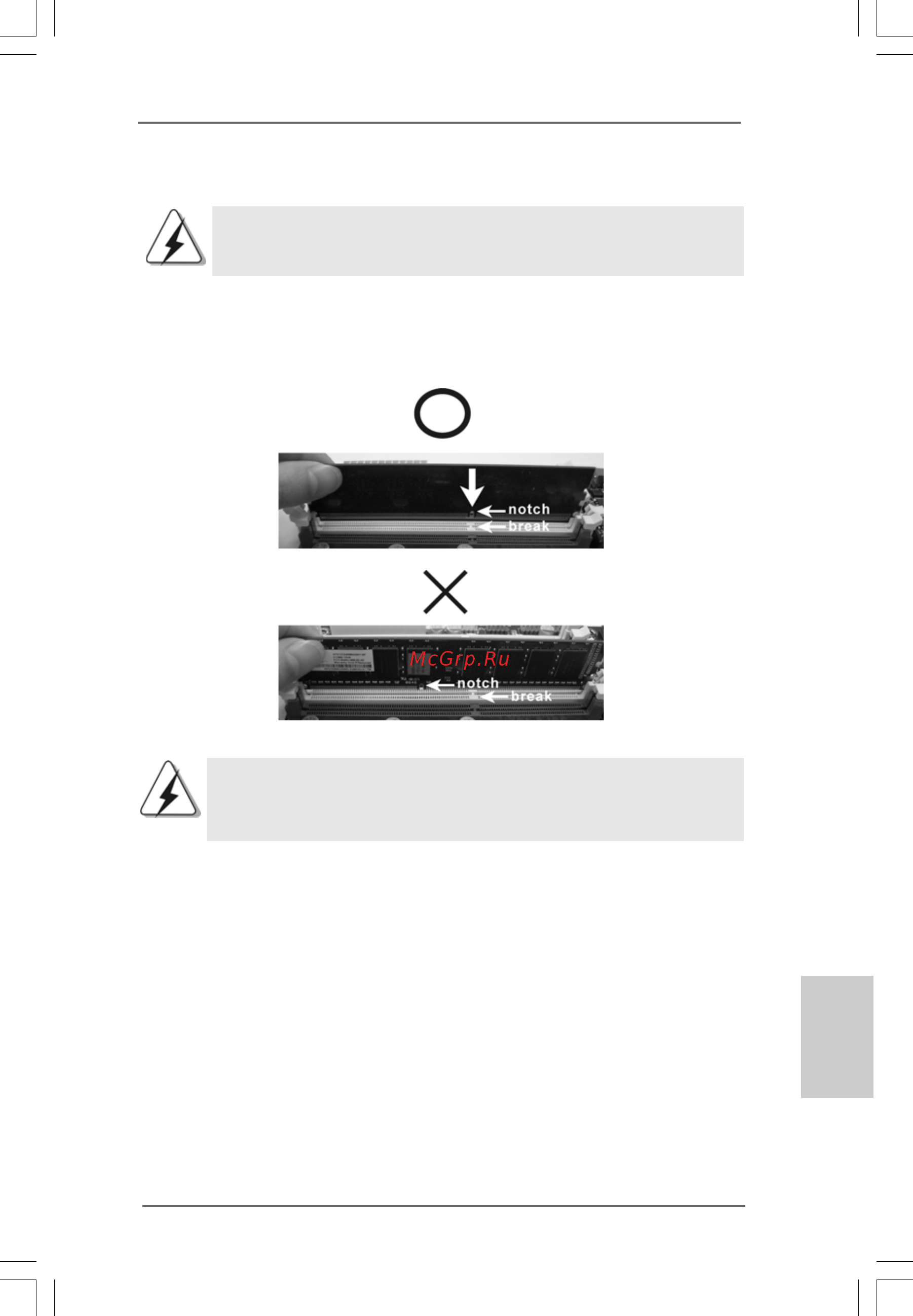 ASRock X58 Extreme3 [123/227] Instalación de una dimm instalación de una dimm instalación de una dimm instalación de una dimm instalación de una dimm