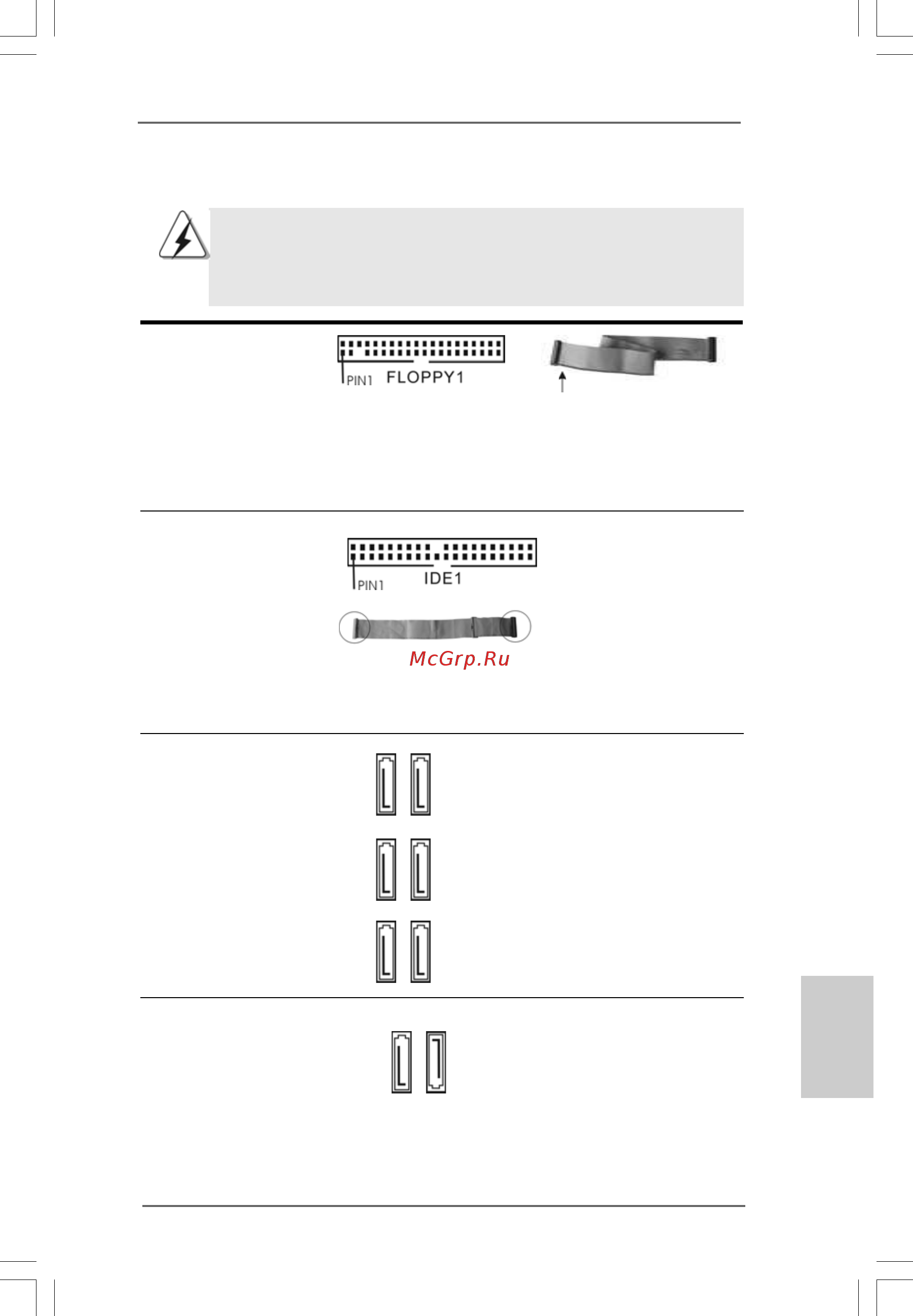 ASRock X58 Extreme3 [127/227] Cabezales y conectores en placas 2 cabezales y conectores en placas 2 cabezales y conectores en placas 2 cabezales y conectores en placas 2 cabezales y conectores en placas