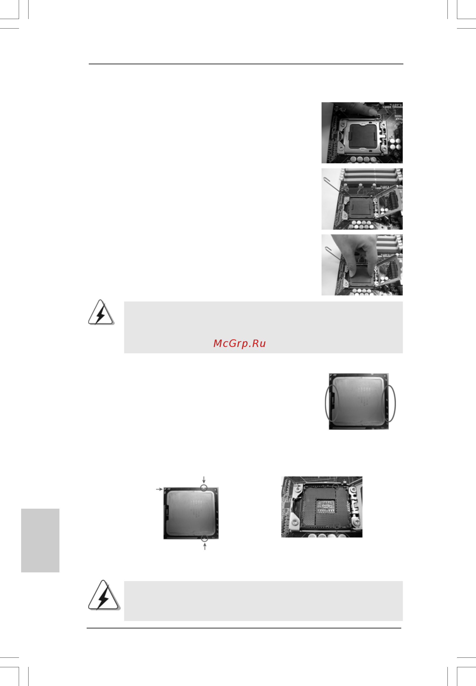 ASRock X58 Extreme3 [14/227] English english english english english