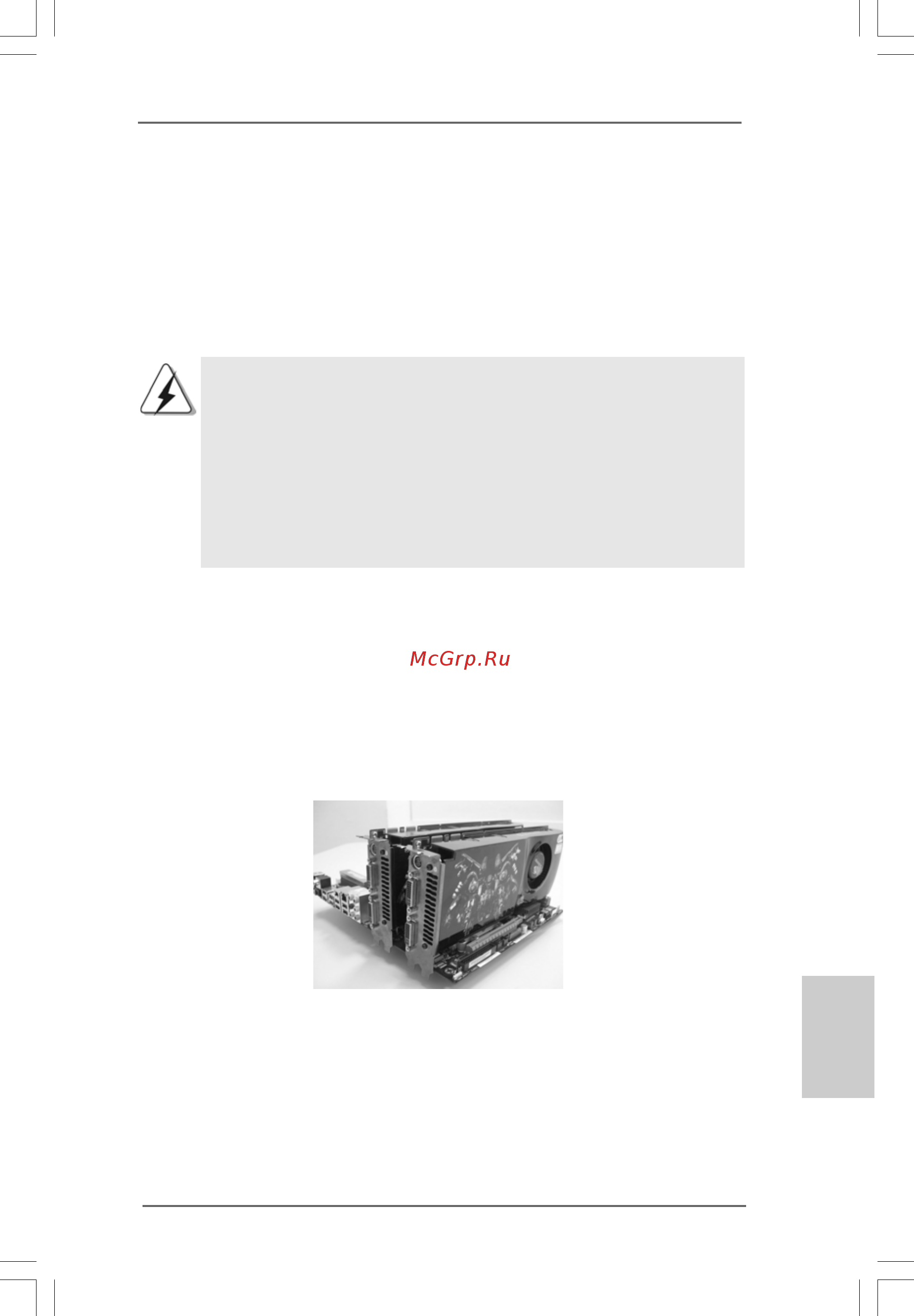 ASRock X58 Extreme3 [19/227] And quad sli and quad sli and quad sli and quad sli and quad sl