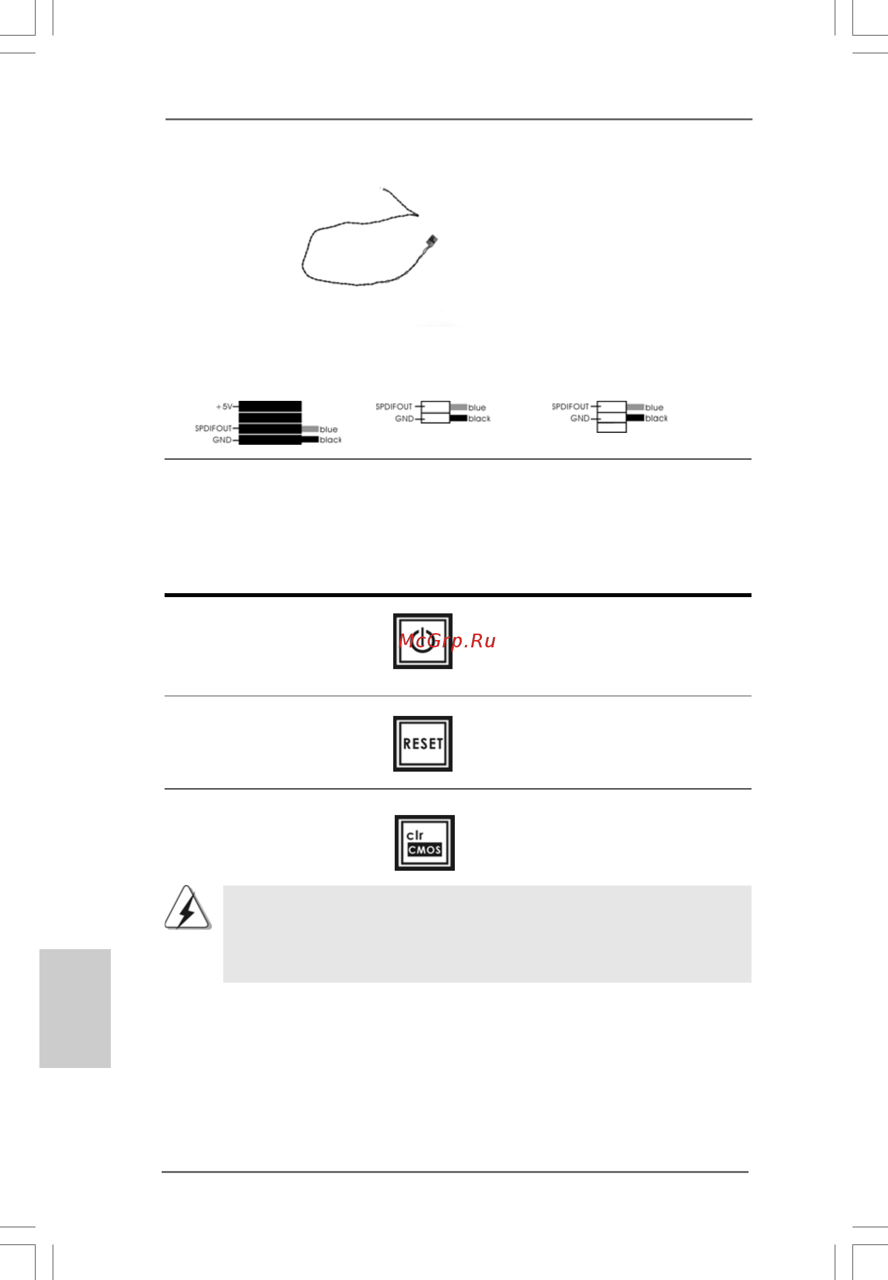 ASRock X58 Extreme3 [32/227] Smart switches 2 0 smart switches 2 0 smart switches 2 0 smart switches 2 0 smart switches
