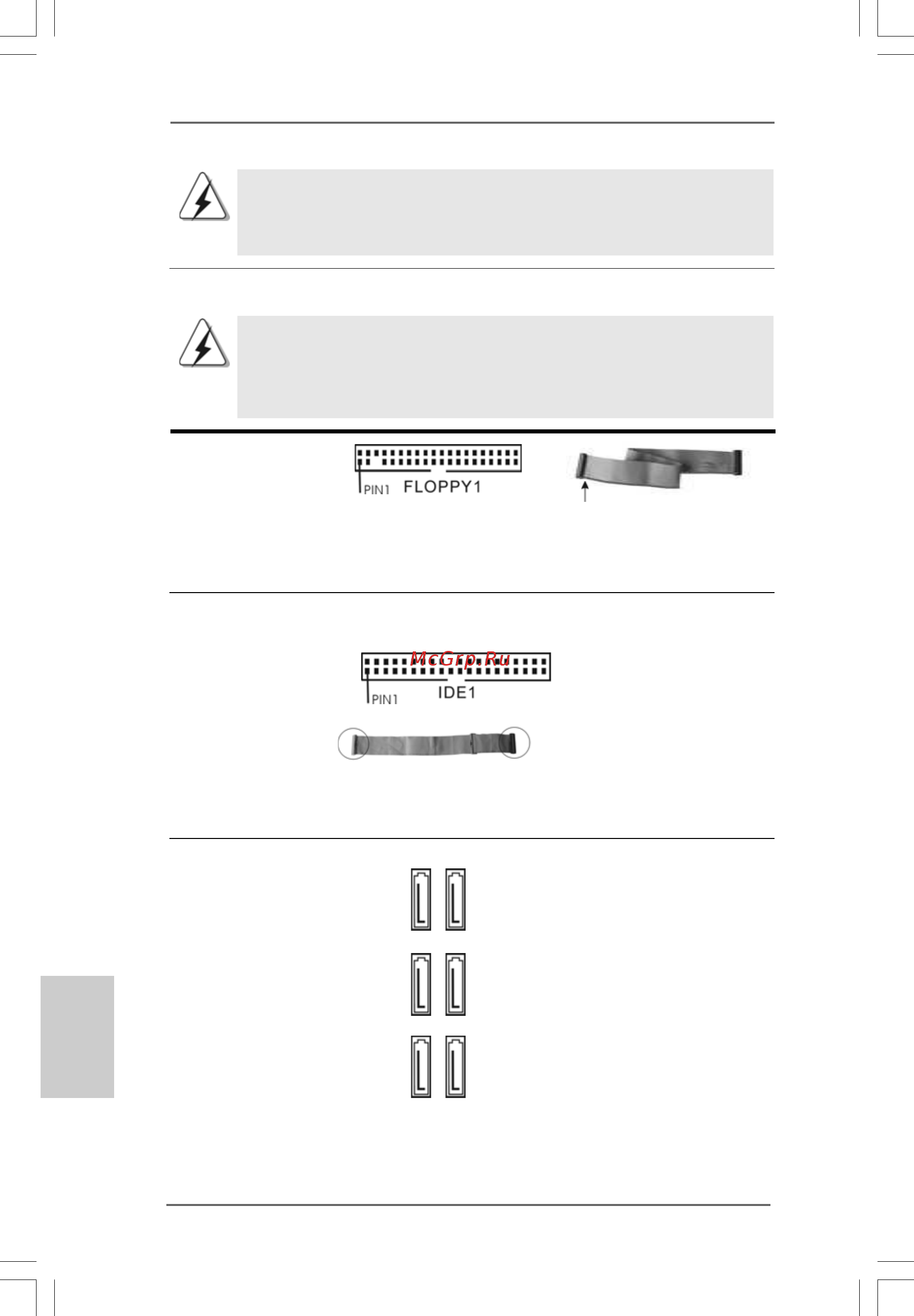 ASRock X58 Extreme3 [54/227] Integrierte header und anschlüsse 2 integrierte header und anschlüsse 2 integrierte header und anschlüsse 2 integrierte header und anschlüsse 2 integrierte header und anschlüsse