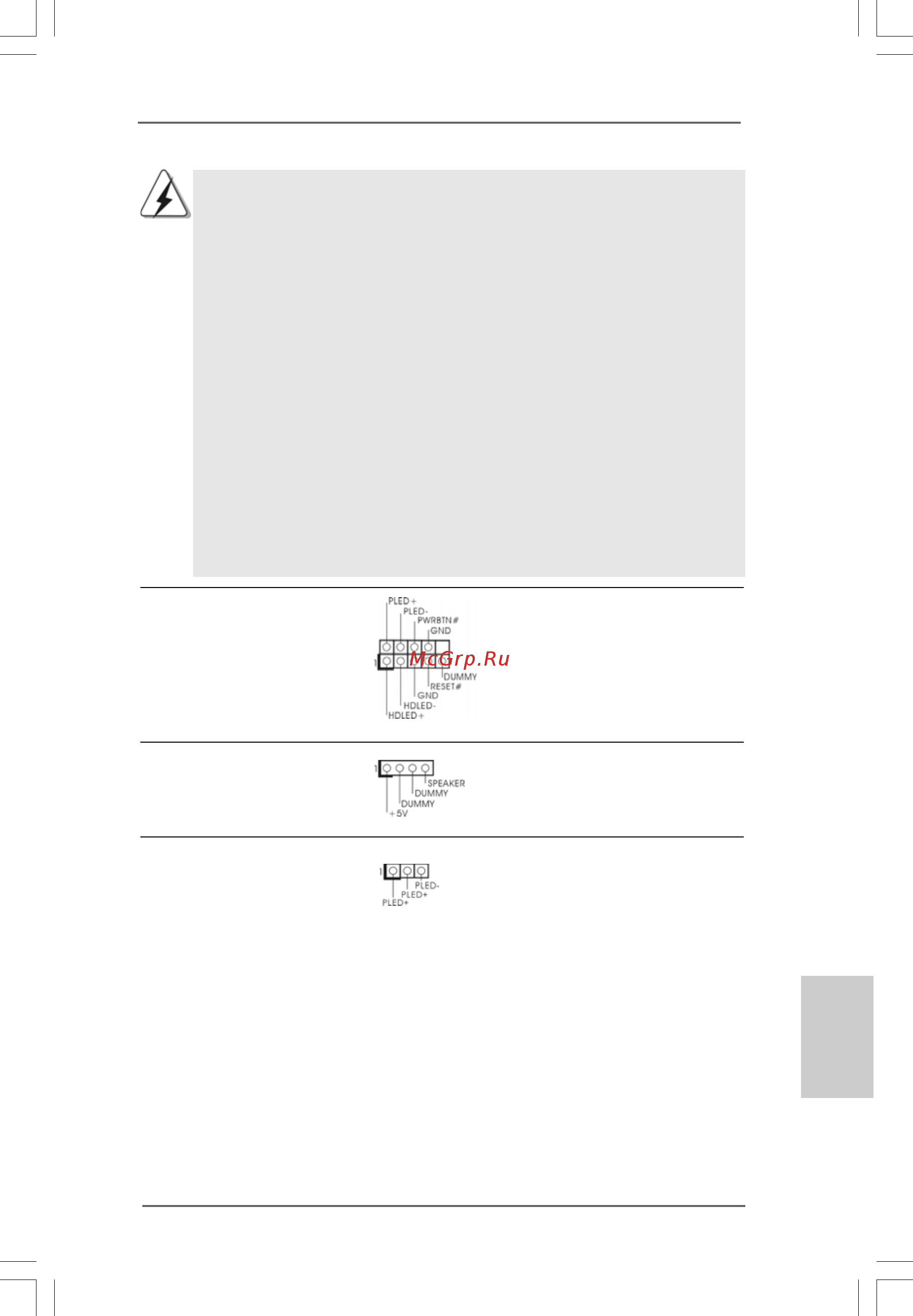ASRock X58 Extreme3 [57/227] Deutsch deutsch deutsch deutsch deutsch
