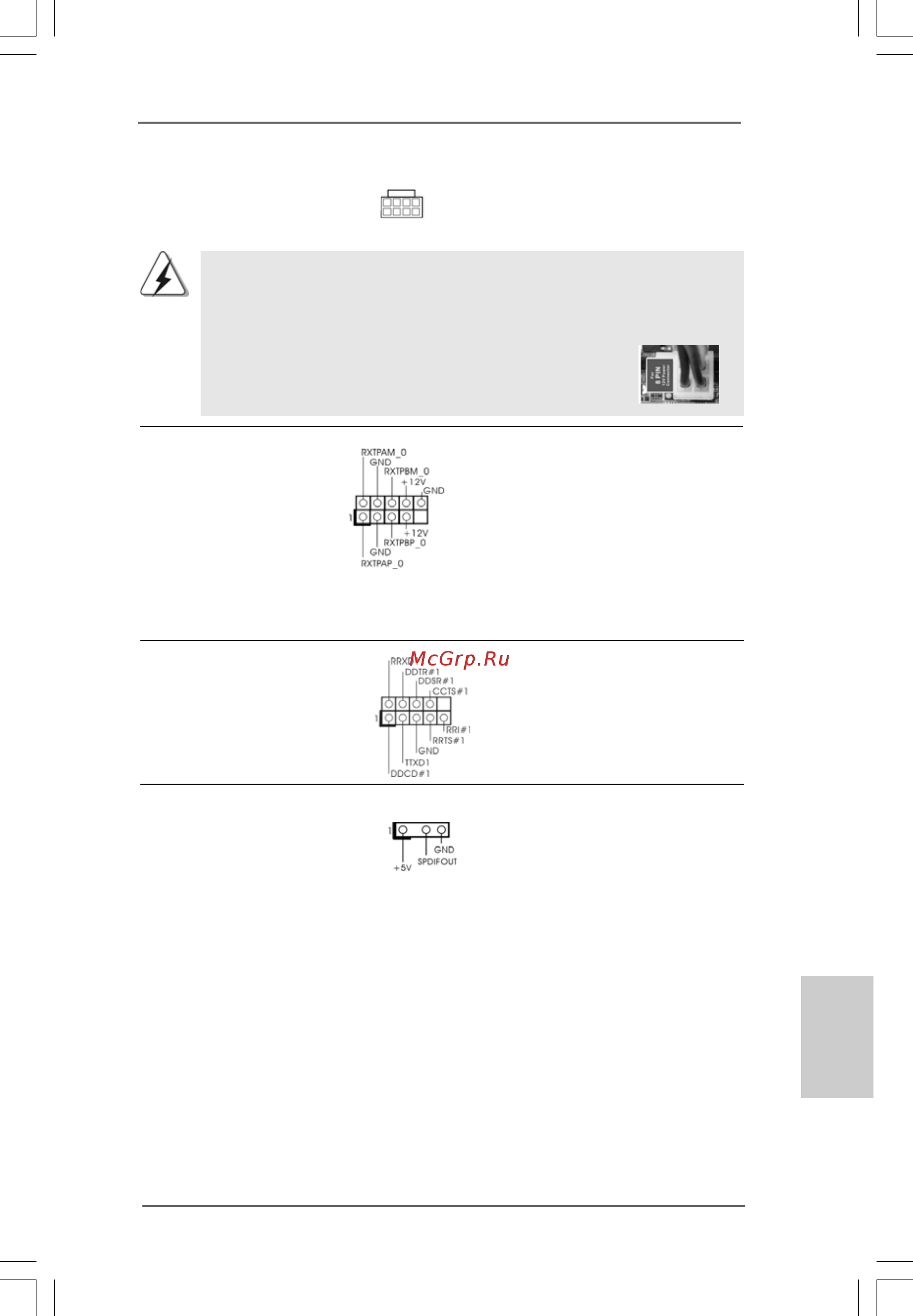 ASRock X58 Extreme3 [59/227] Deutsch deutsch deutsch deutsch deutsch