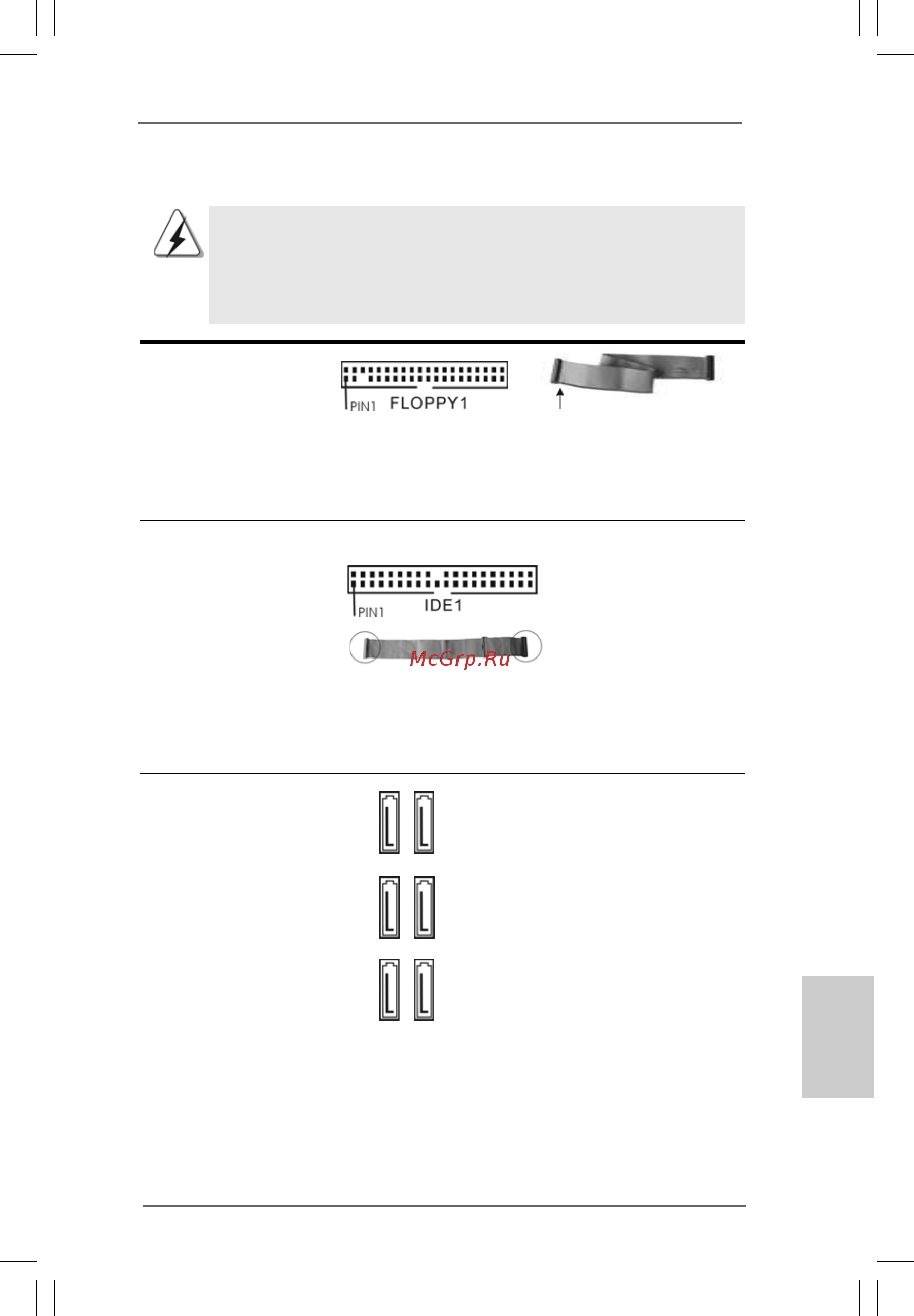 ASRock X58 Extreme3 [79/227] En têtes et connecteurs sur carte 2 en têtes et connecteurs sur carte 2 en têtes et connecteurs sur carte 2 en têtes et connecteurs sur carte 2 en têtes et connecteurs sur carte