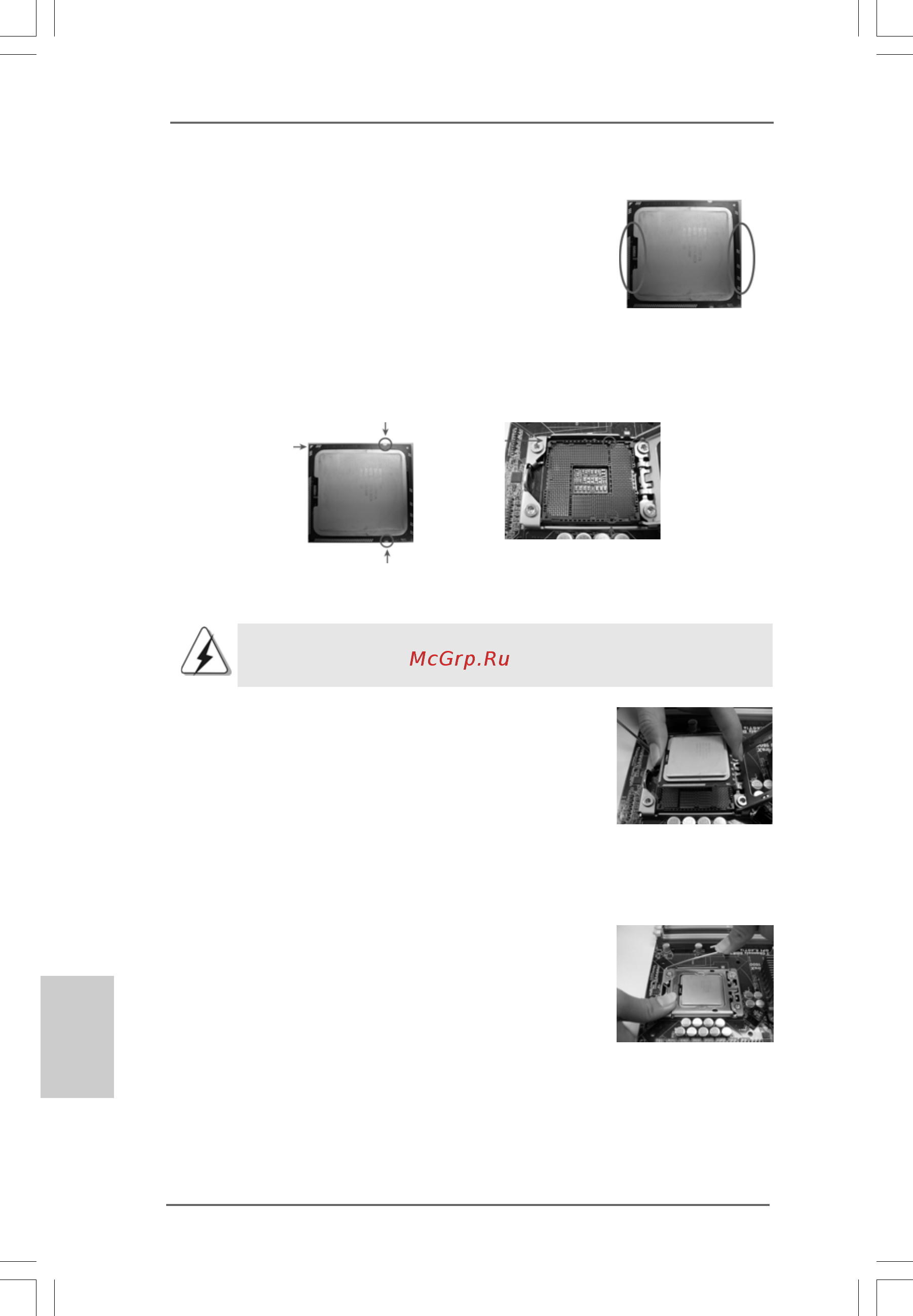 ASRock X58 Extreme3 [96/227] Italiano italiano italiano italiano italiano
