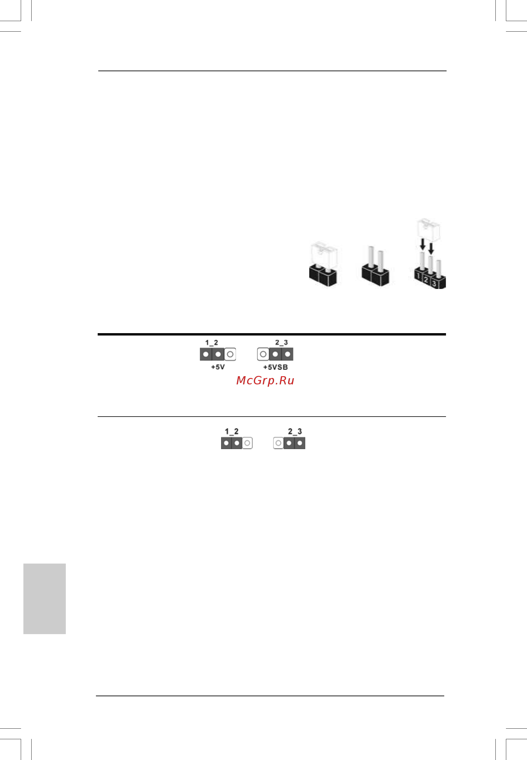 ASRock X58 Deluxe3 [30/218] Surround display feature 2 surround display feature 2 surround display feature 2 surround display feature 2 surround display feature